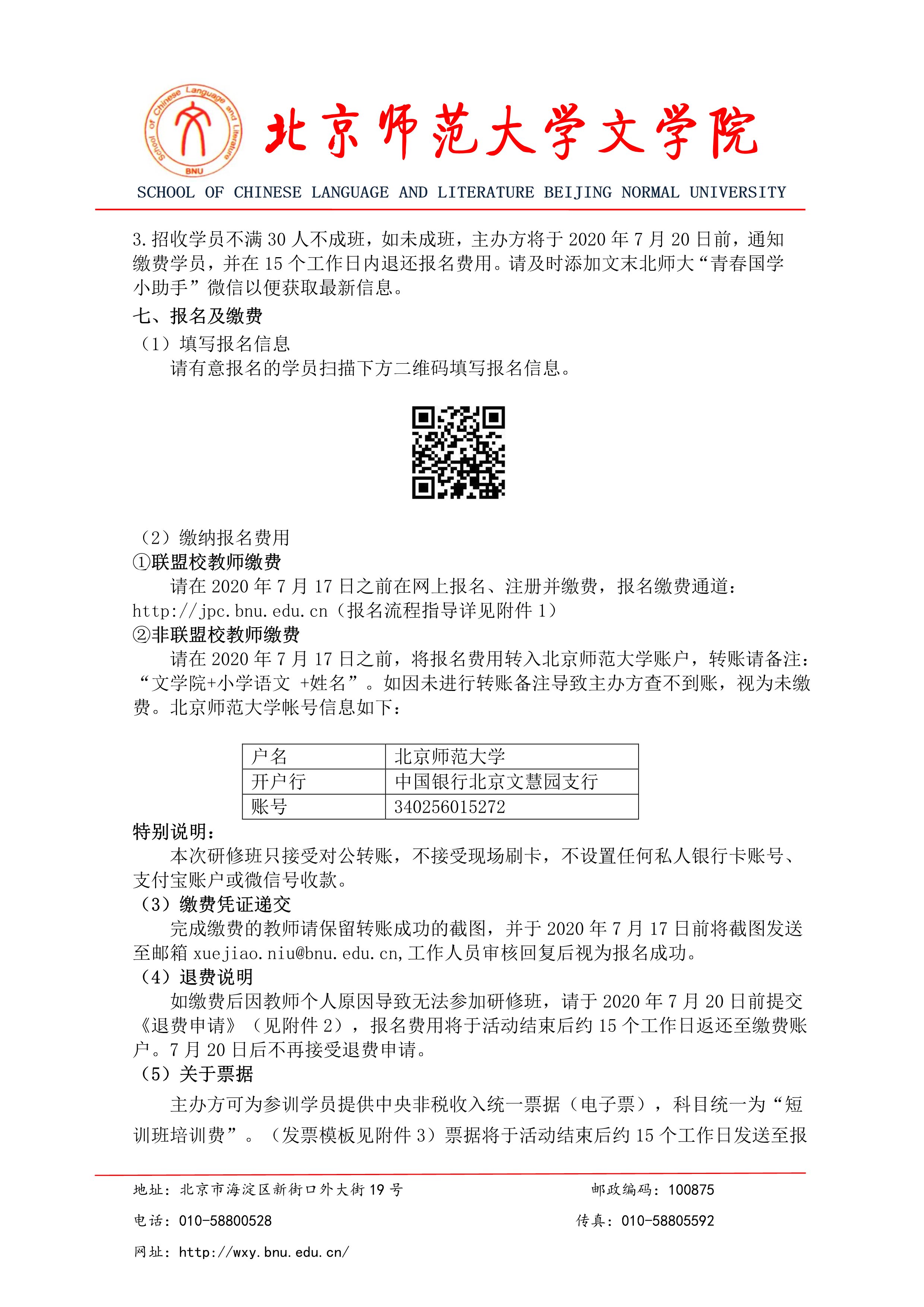 中文博彩网站