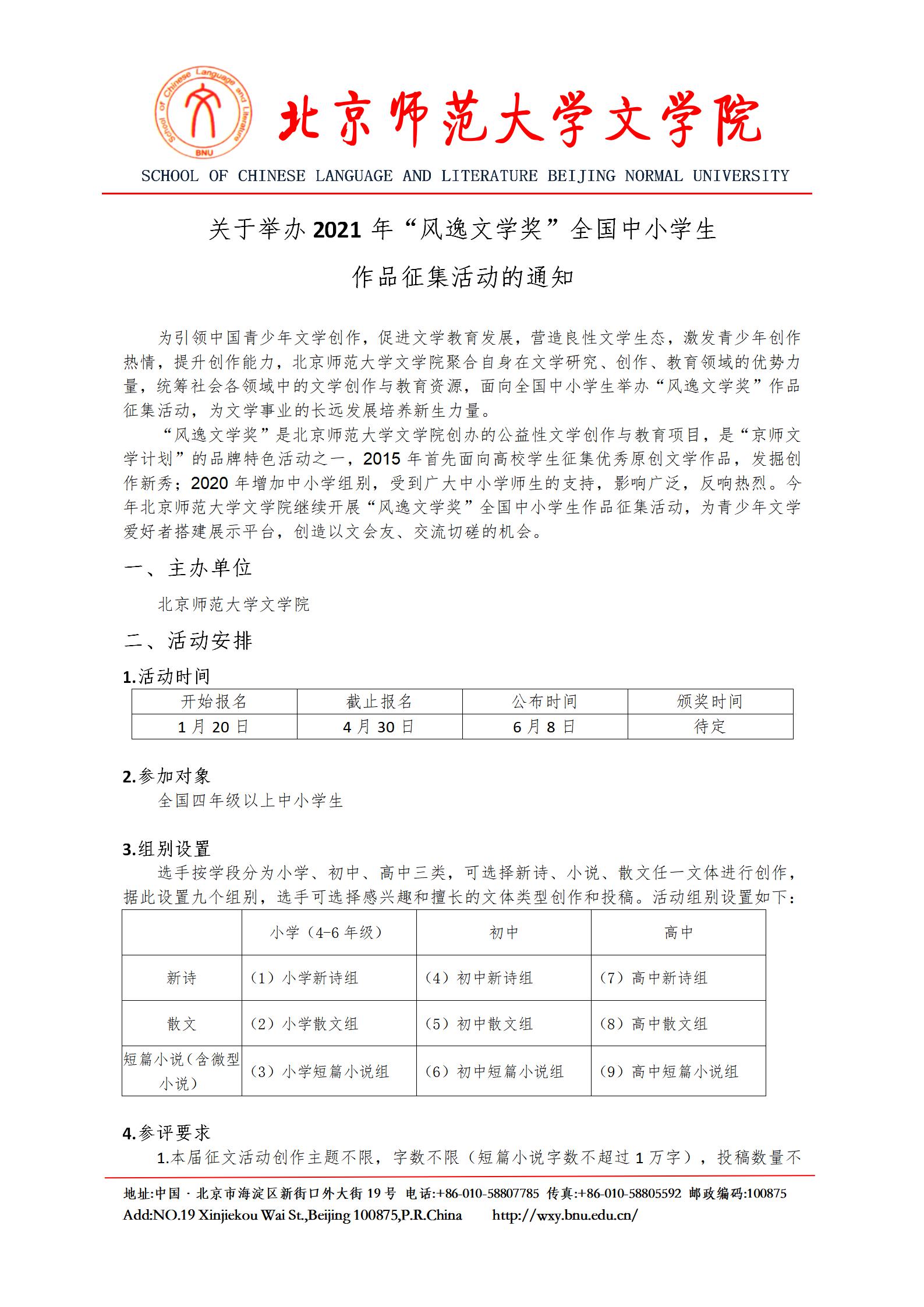 中文博彩网站