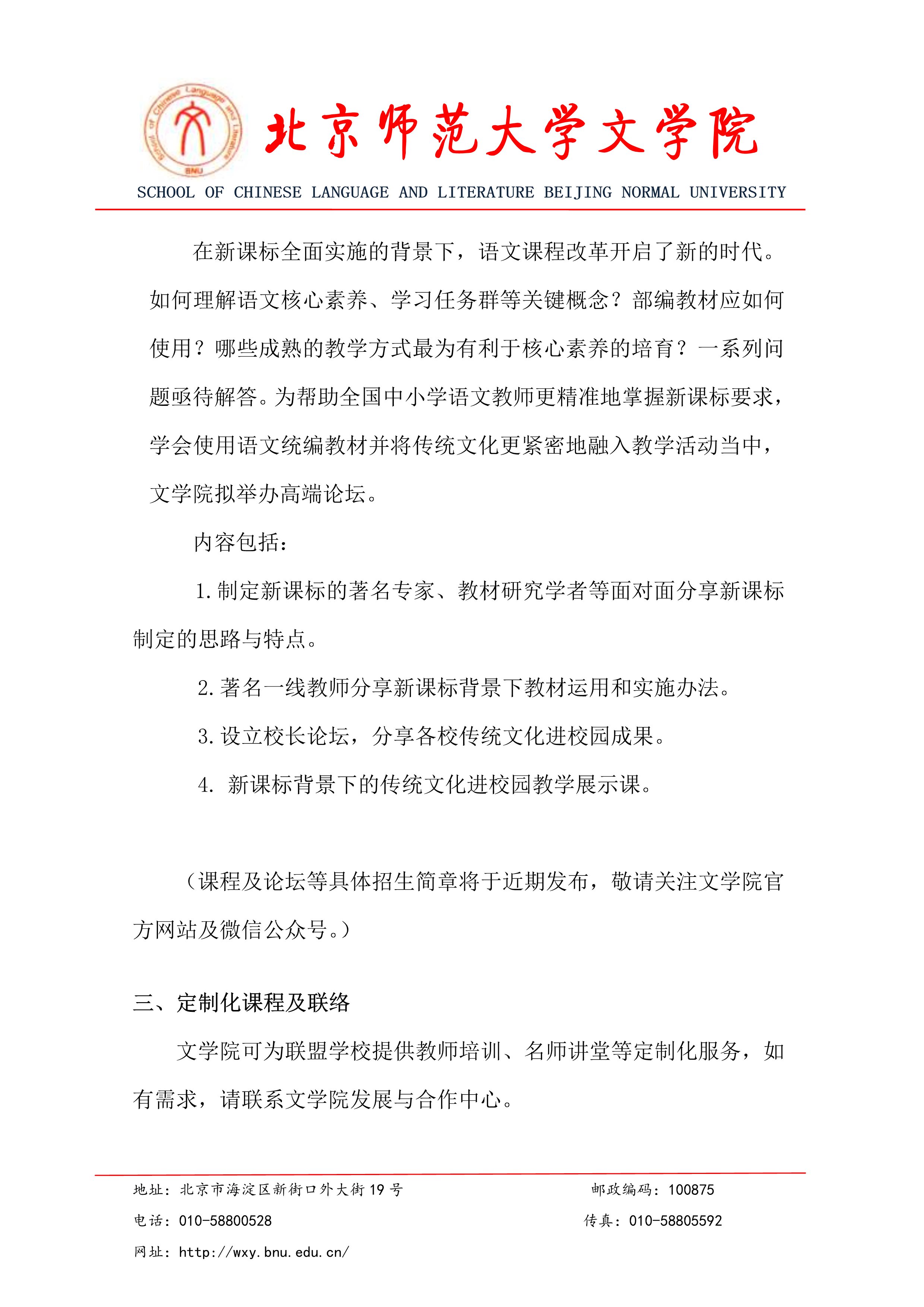中文博彩网站