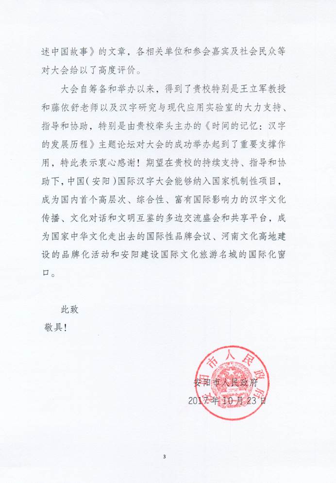中文博彩网站