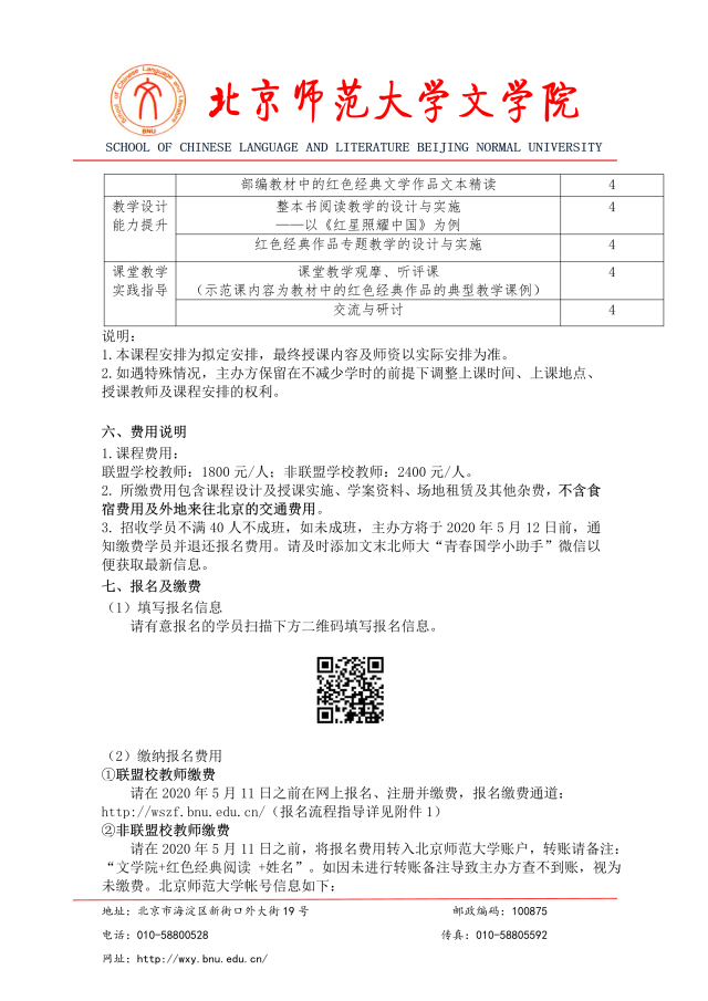 中文博彩网站