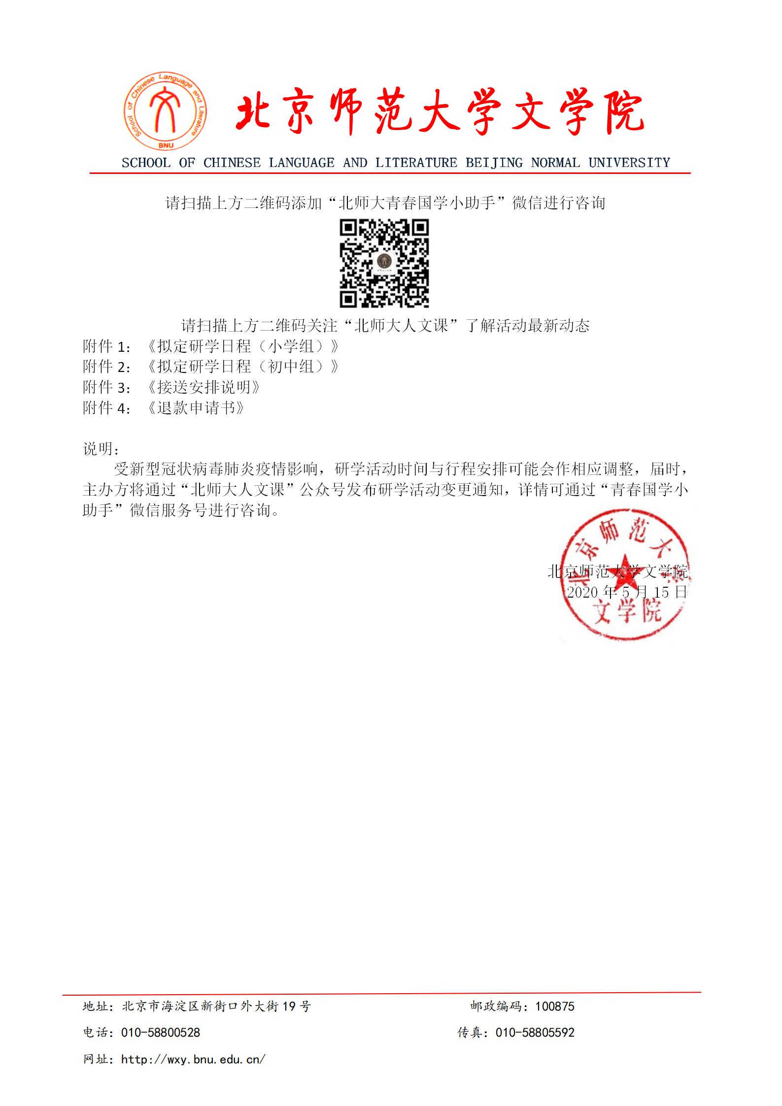 中文博彩网站