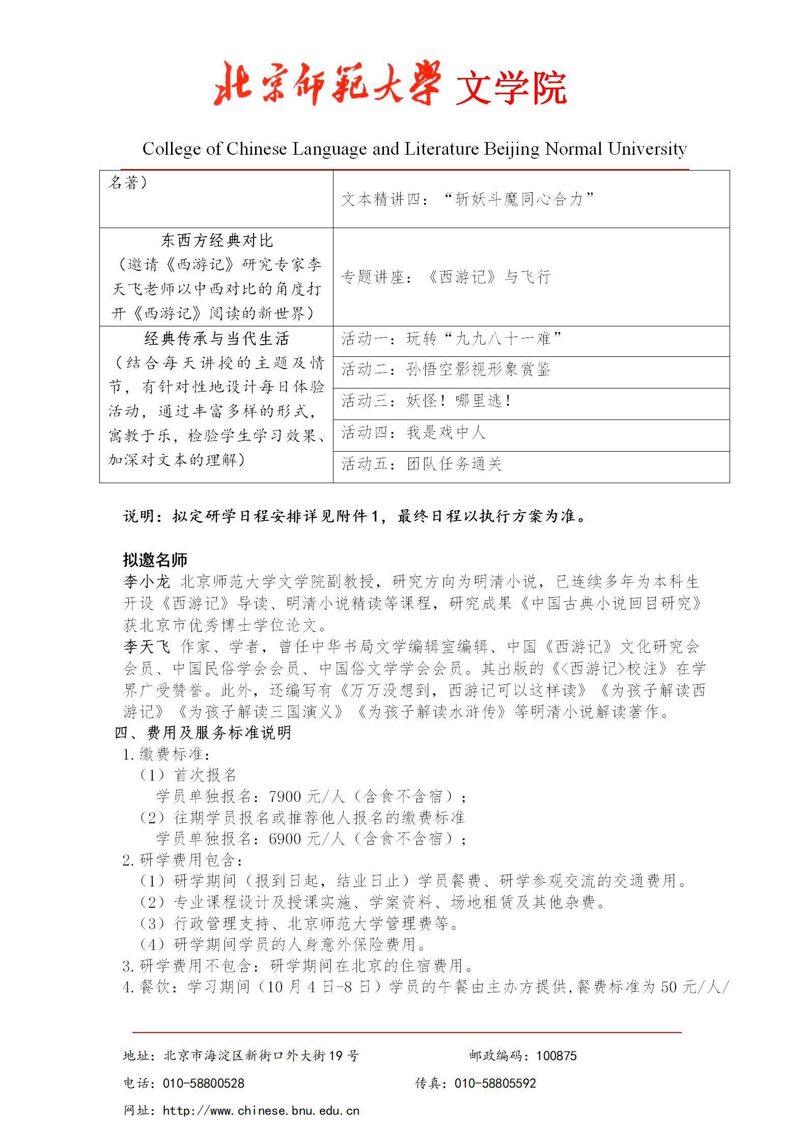 中文博彩网站