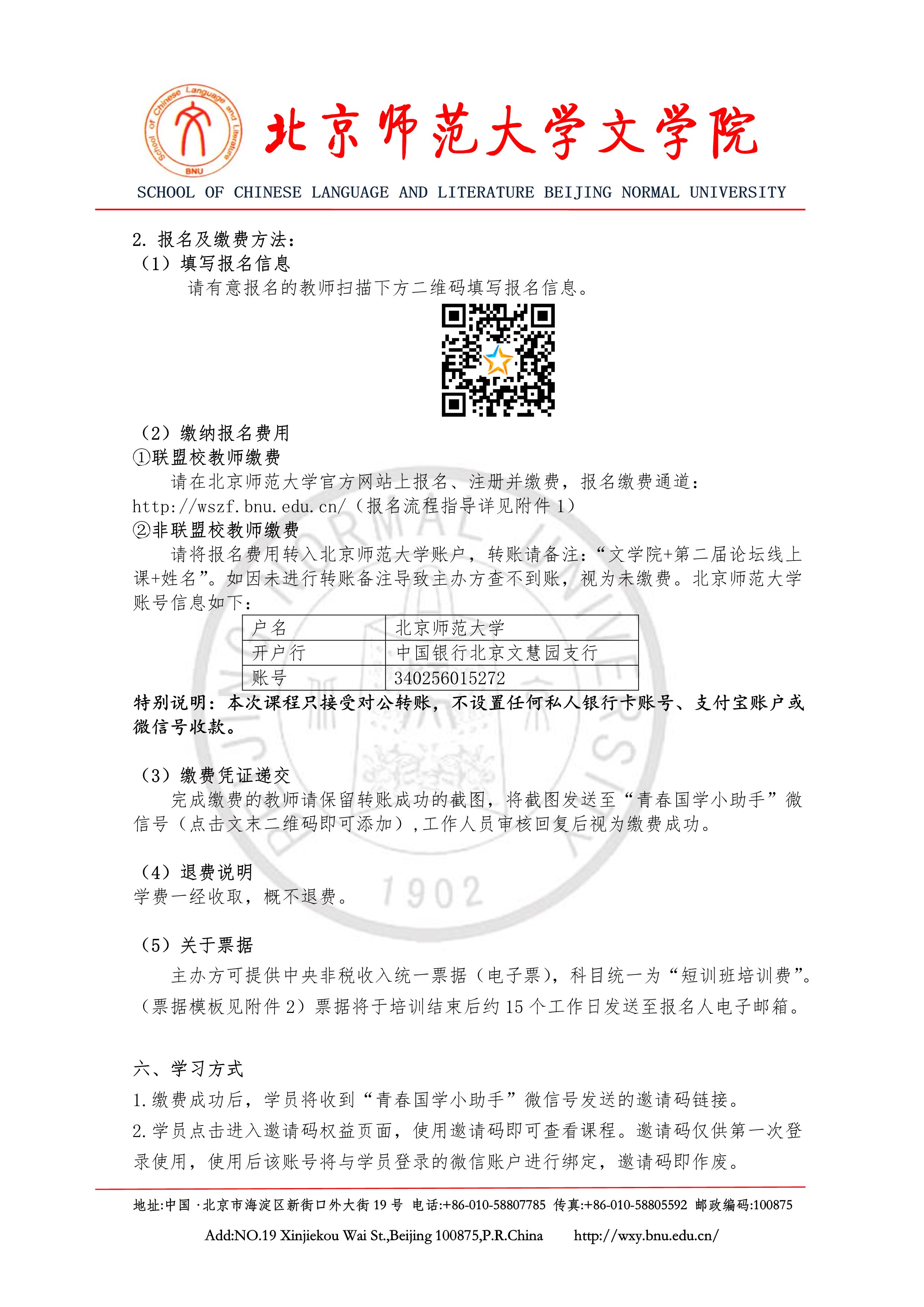 中文博彩网站
