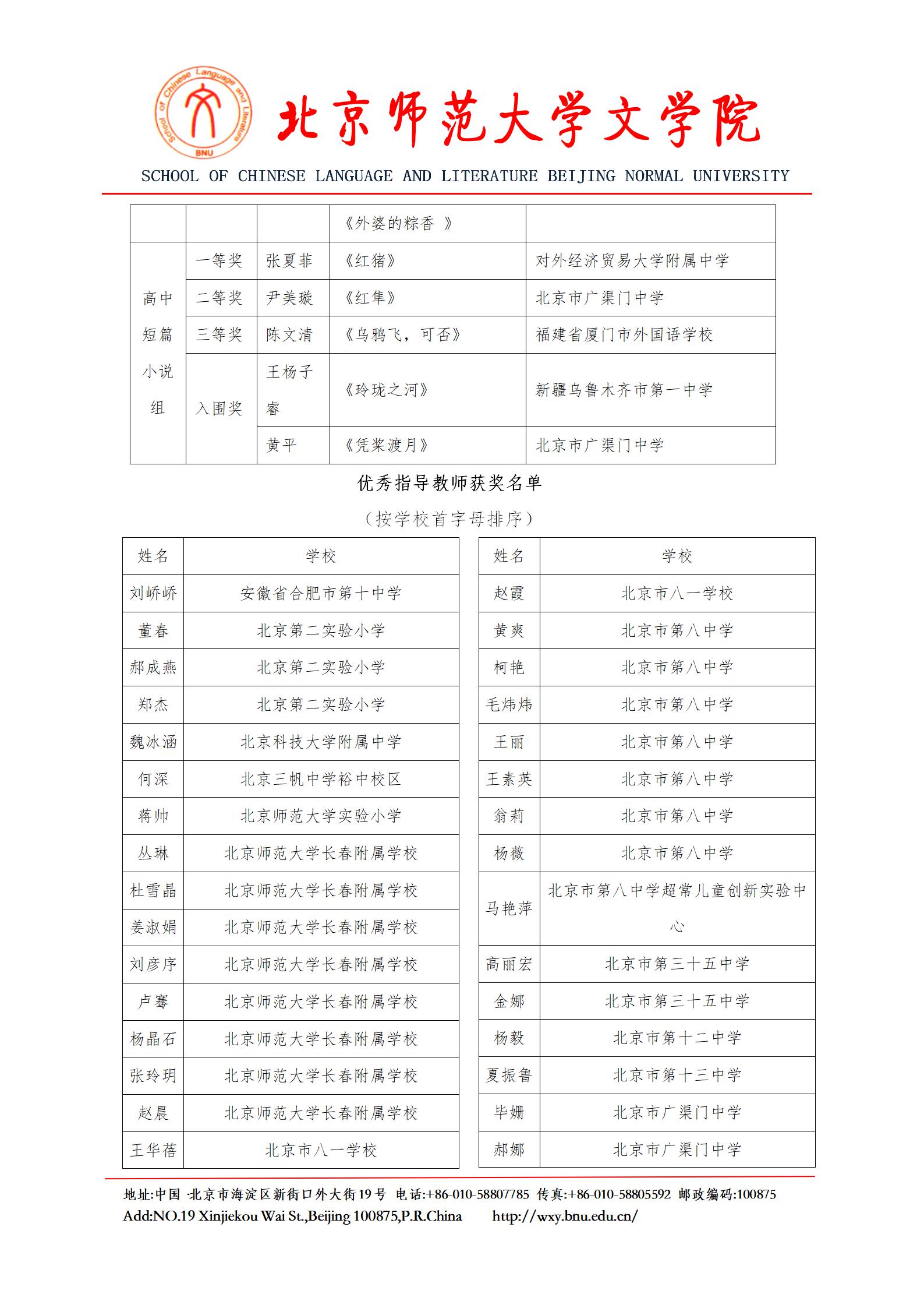 中文博彩网站