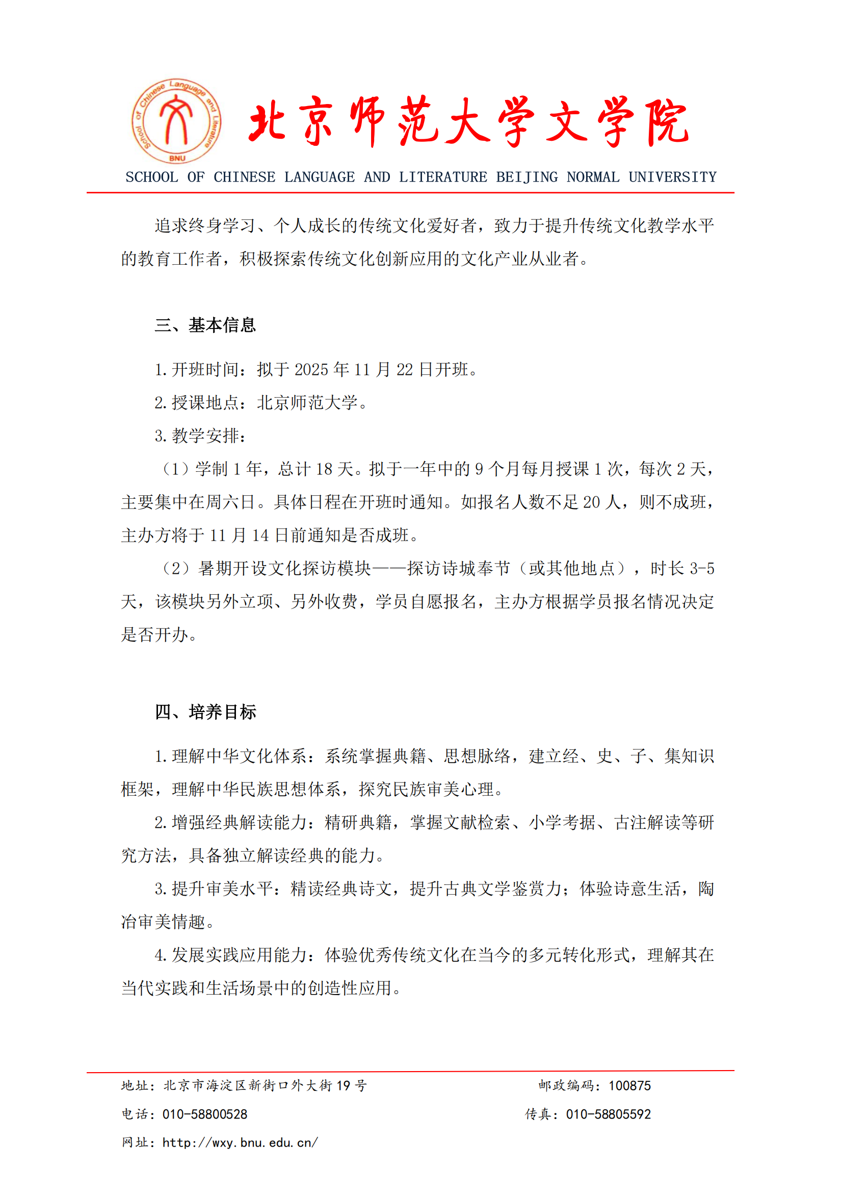 中文博彩网站
