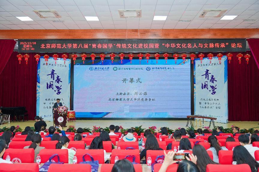 中文博彩网站