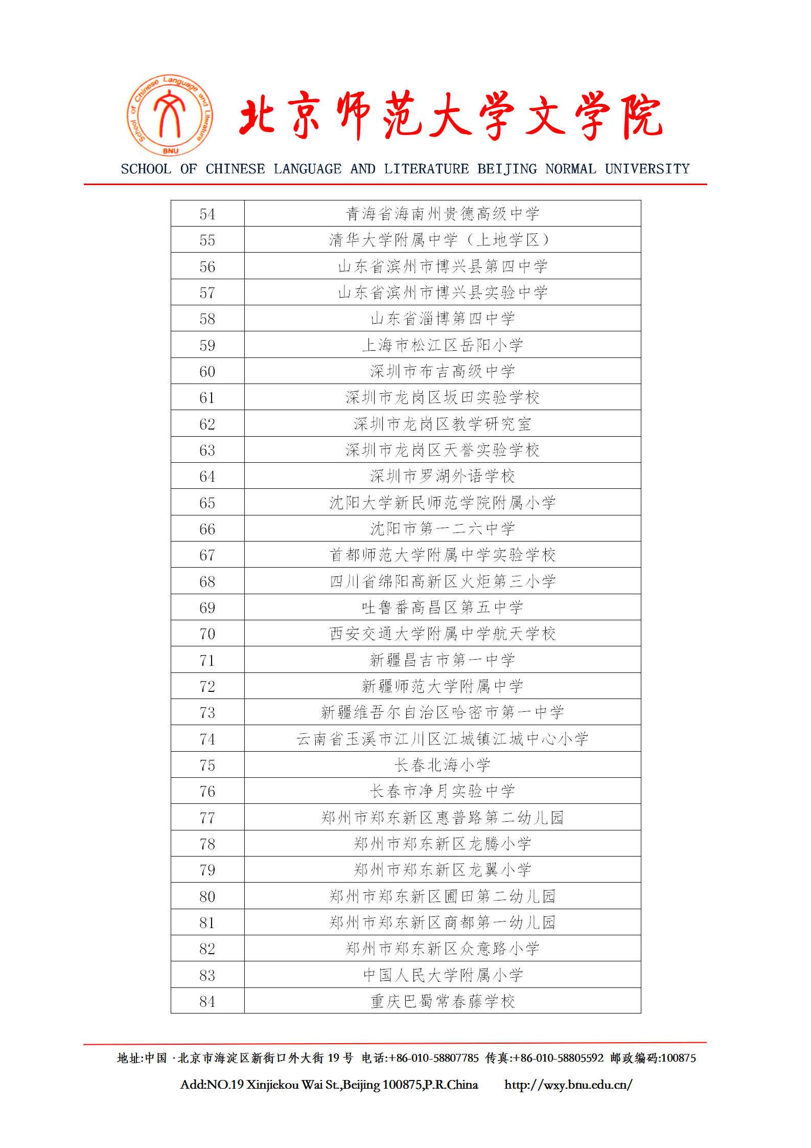 中文博彩网站