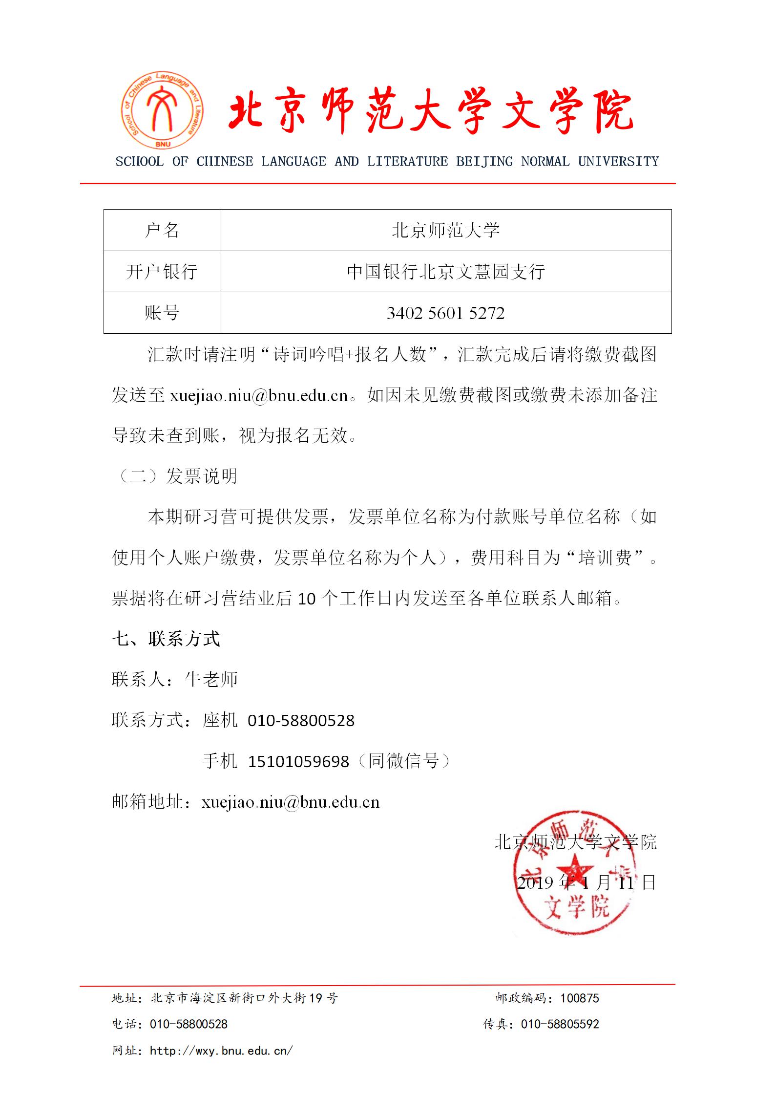 中文博彩网站