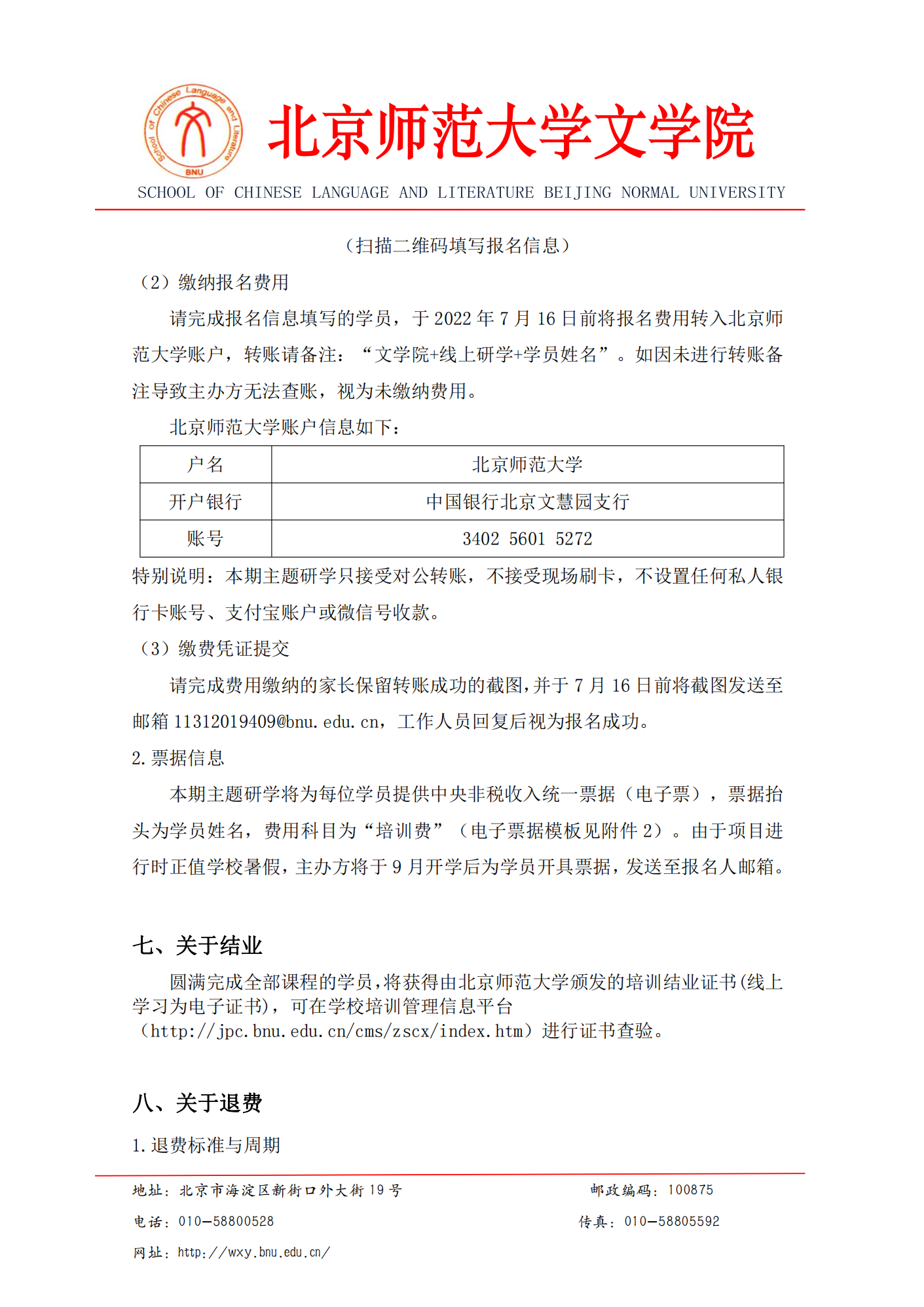 中文博彩网站