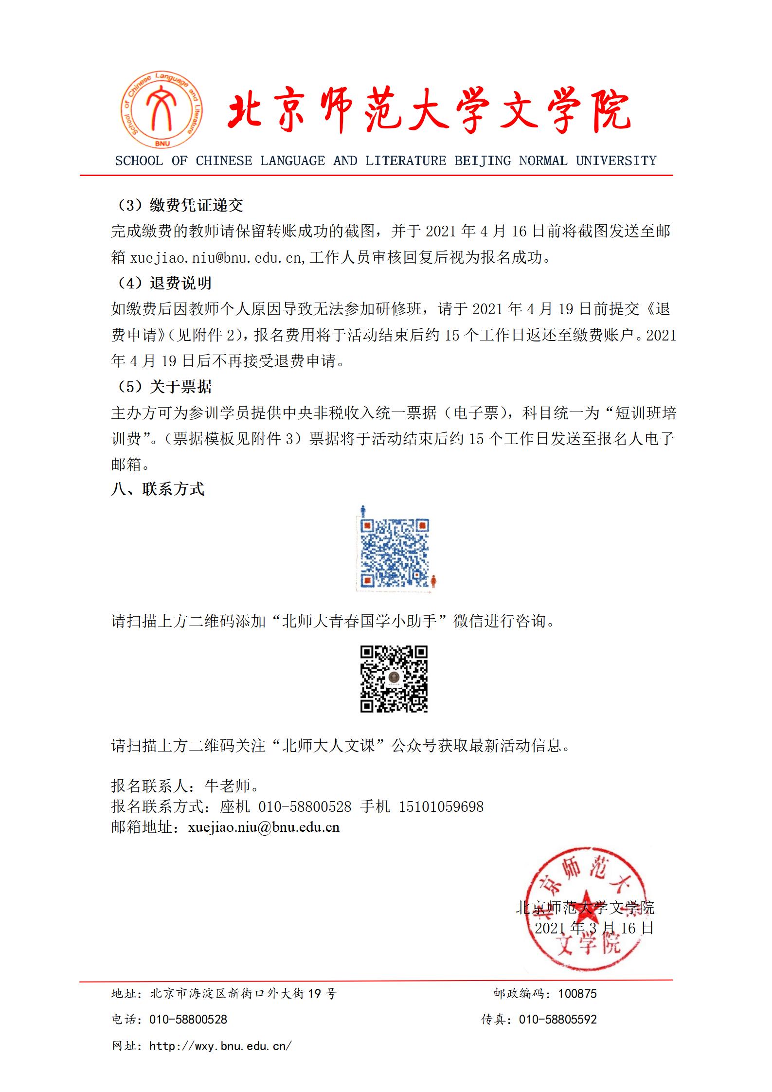 中文博彩网站