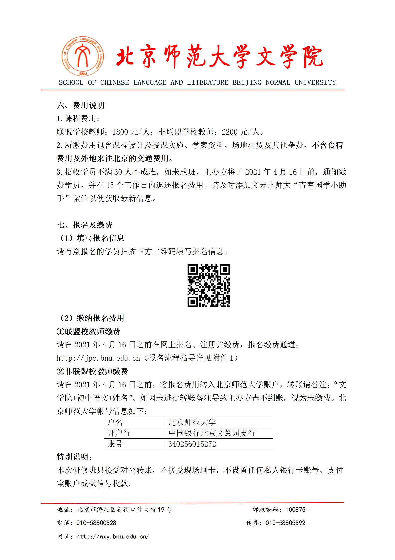 中文博彩网站