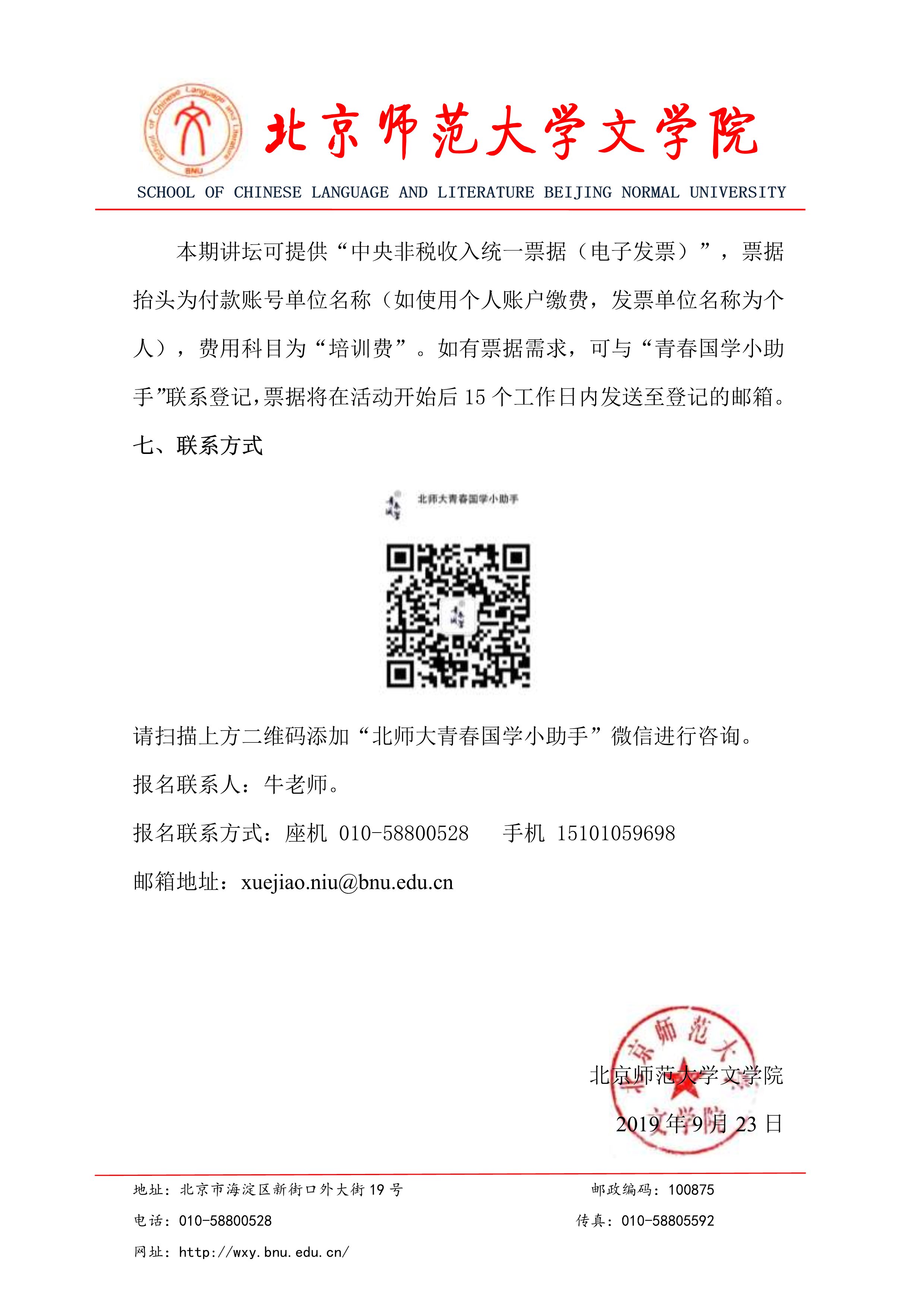 中文博彩网站