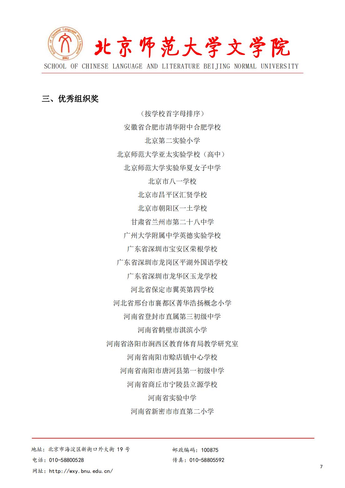 中文博彩网站