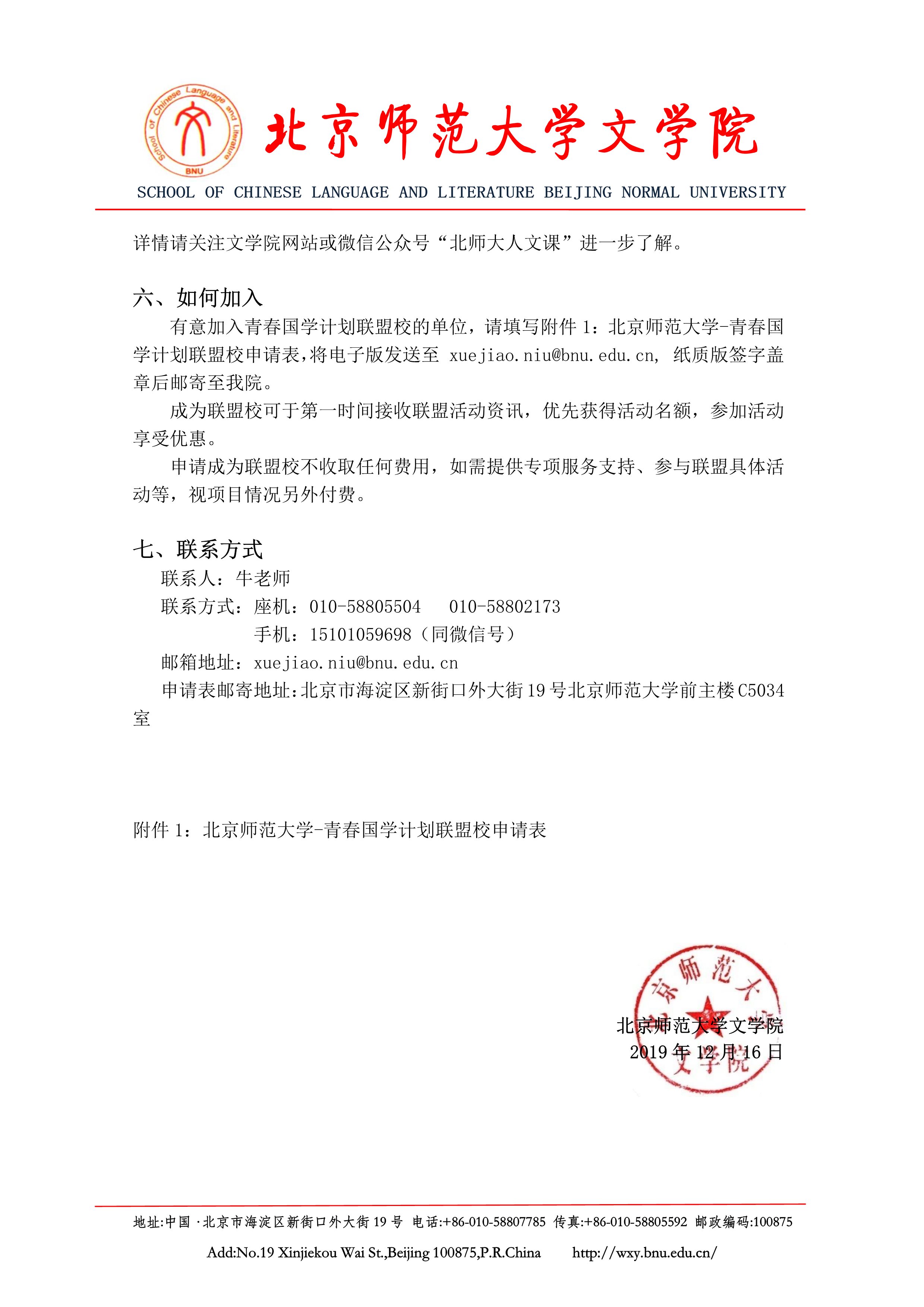 中文博彩网站