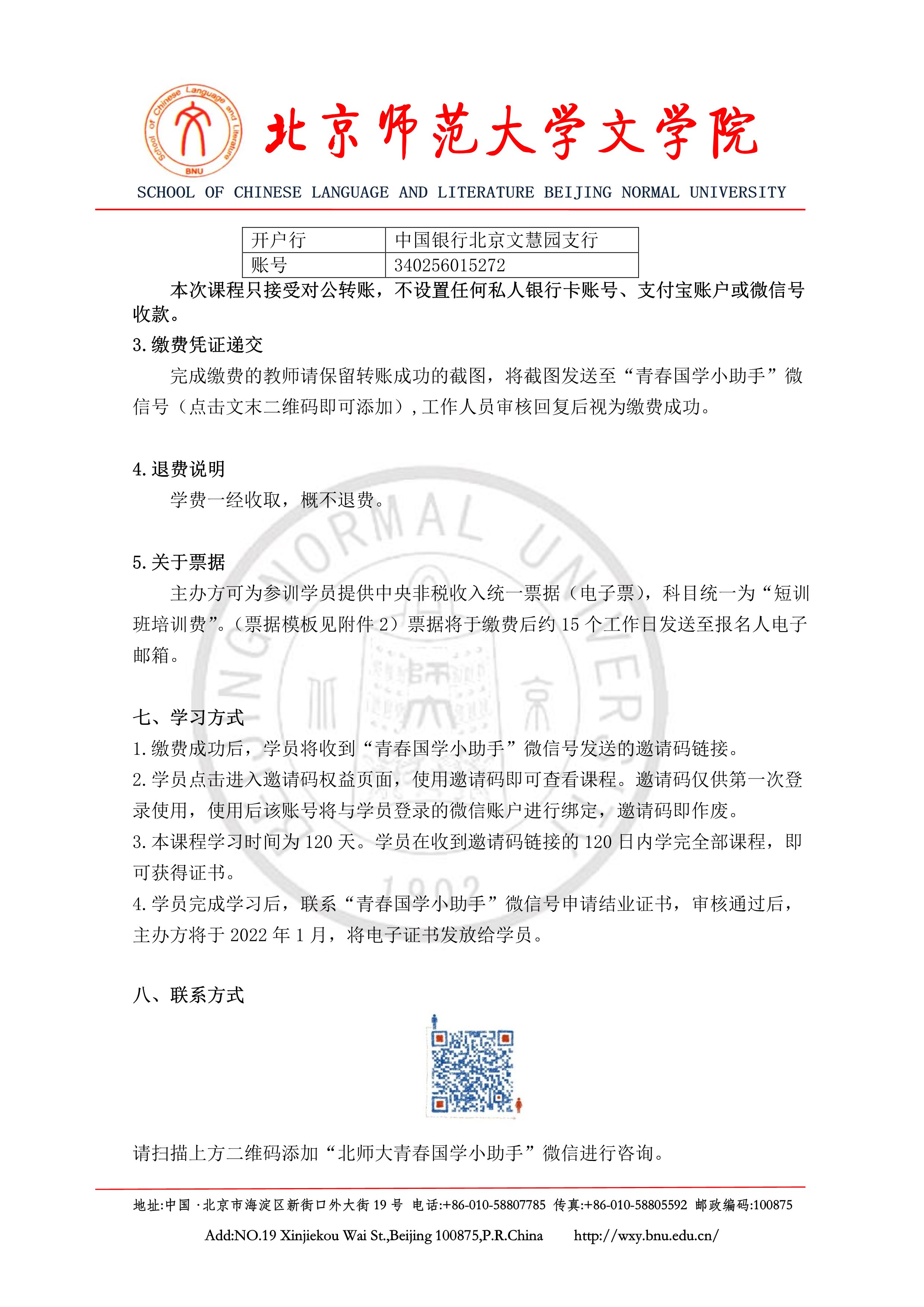 中文博彩网站