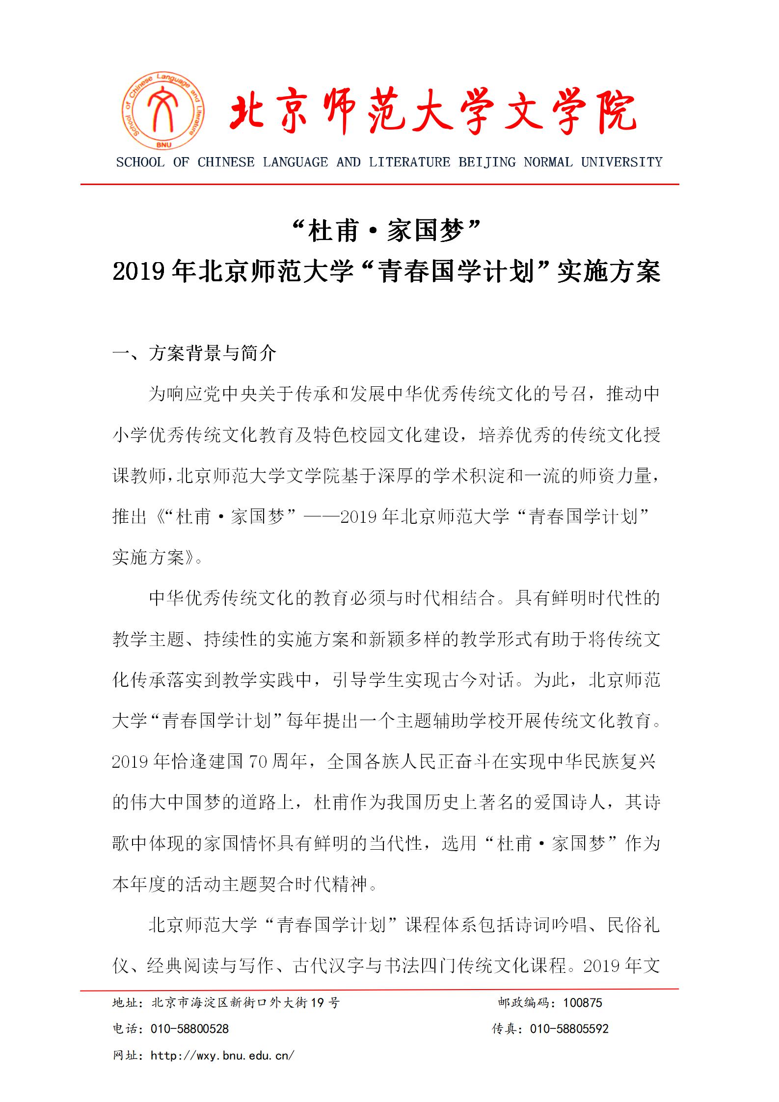 中文博彩网站