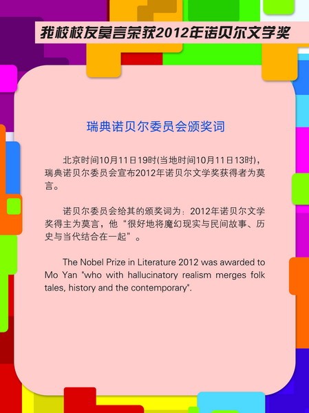 中文博彩网站
