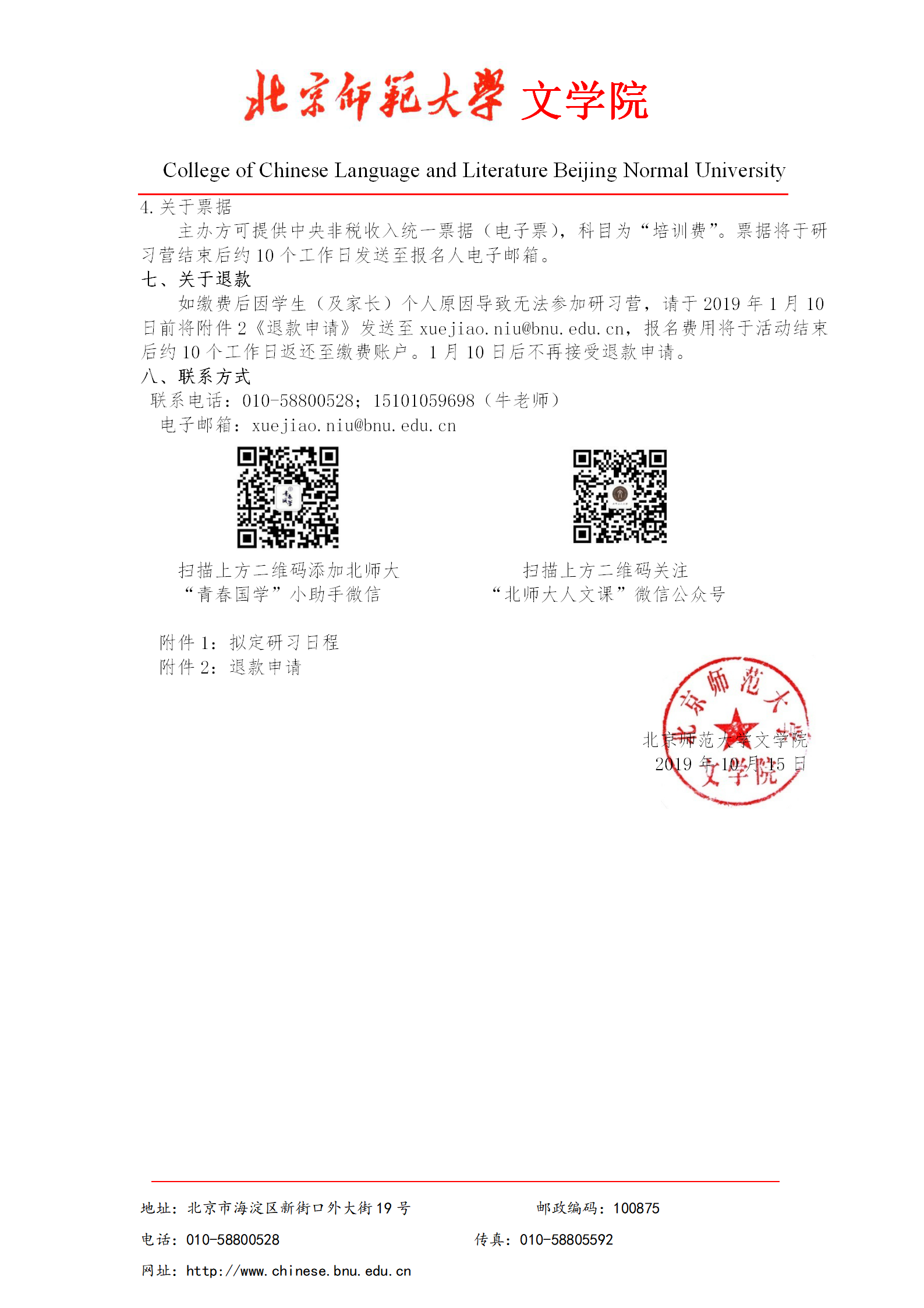中文博彩网站