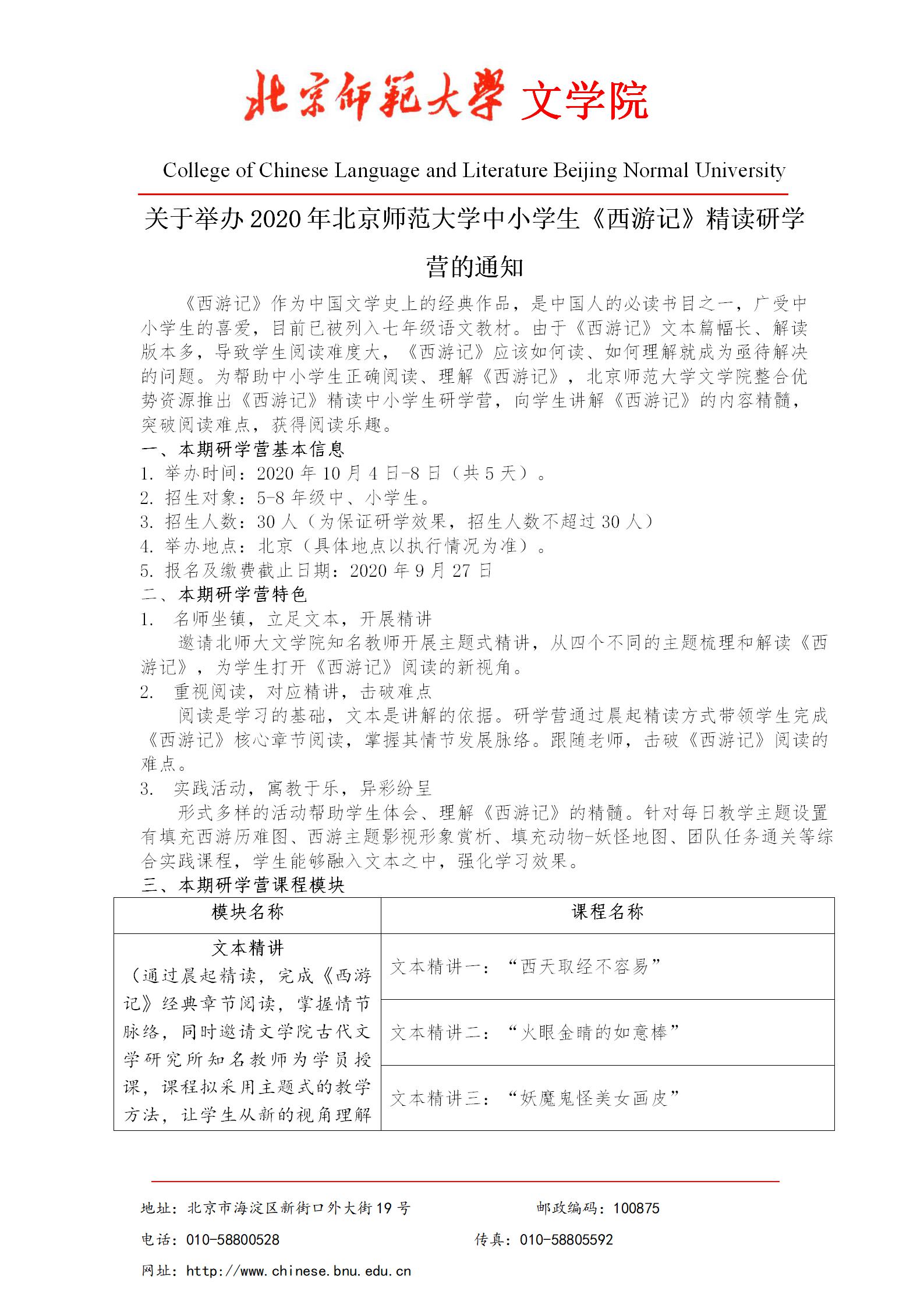 中文博彩网站