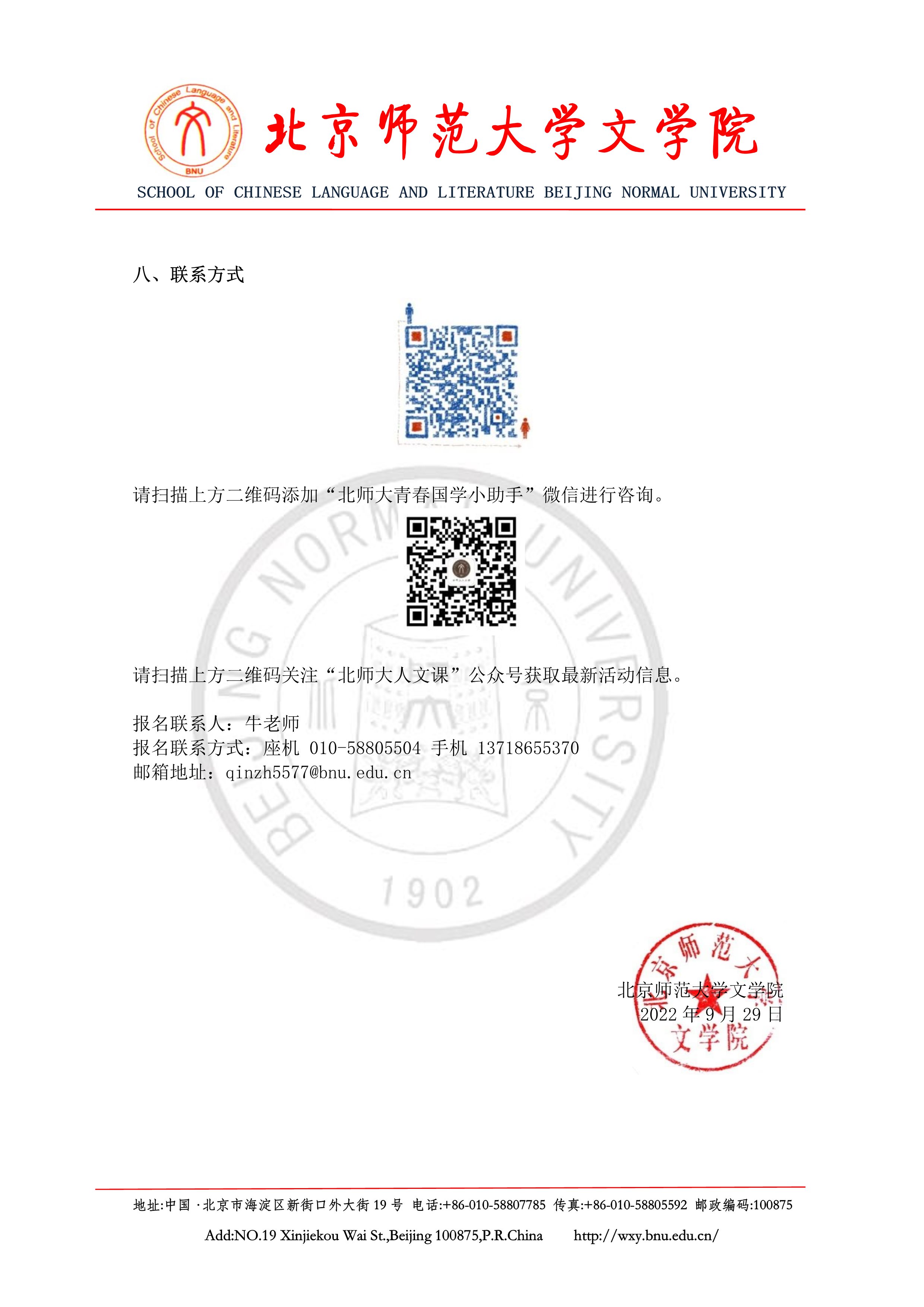 中文博彩网站