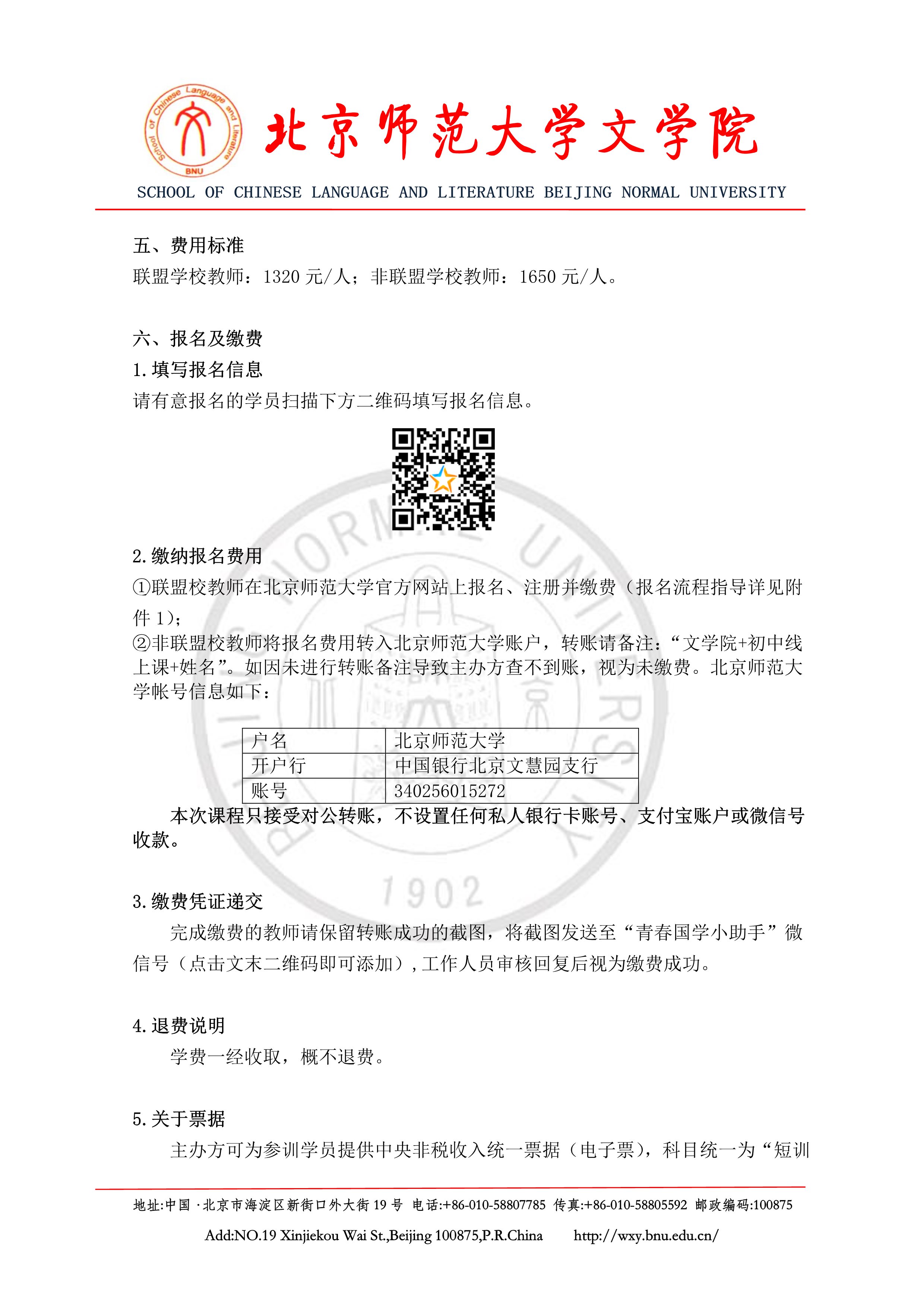 中文博彩网站