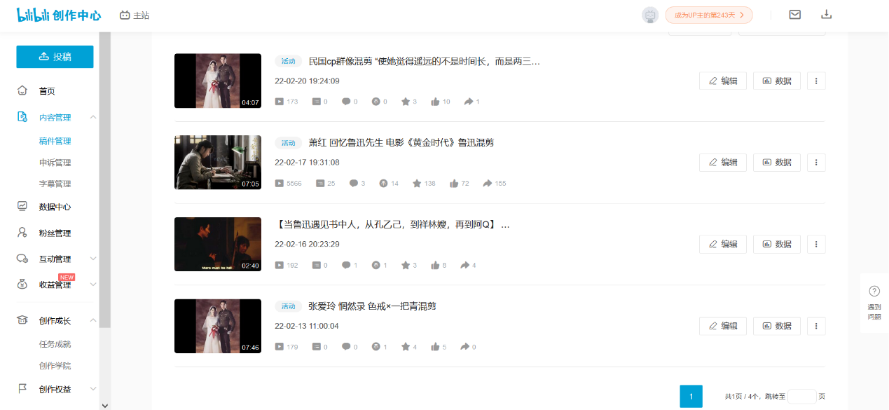 中文博彩网站