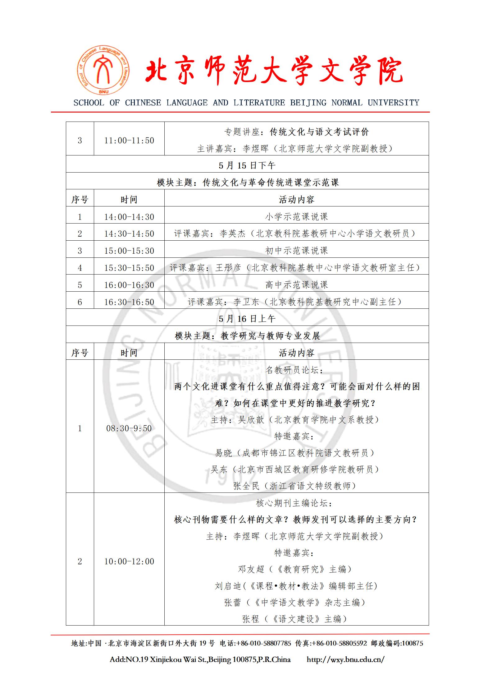 中文博彩网站