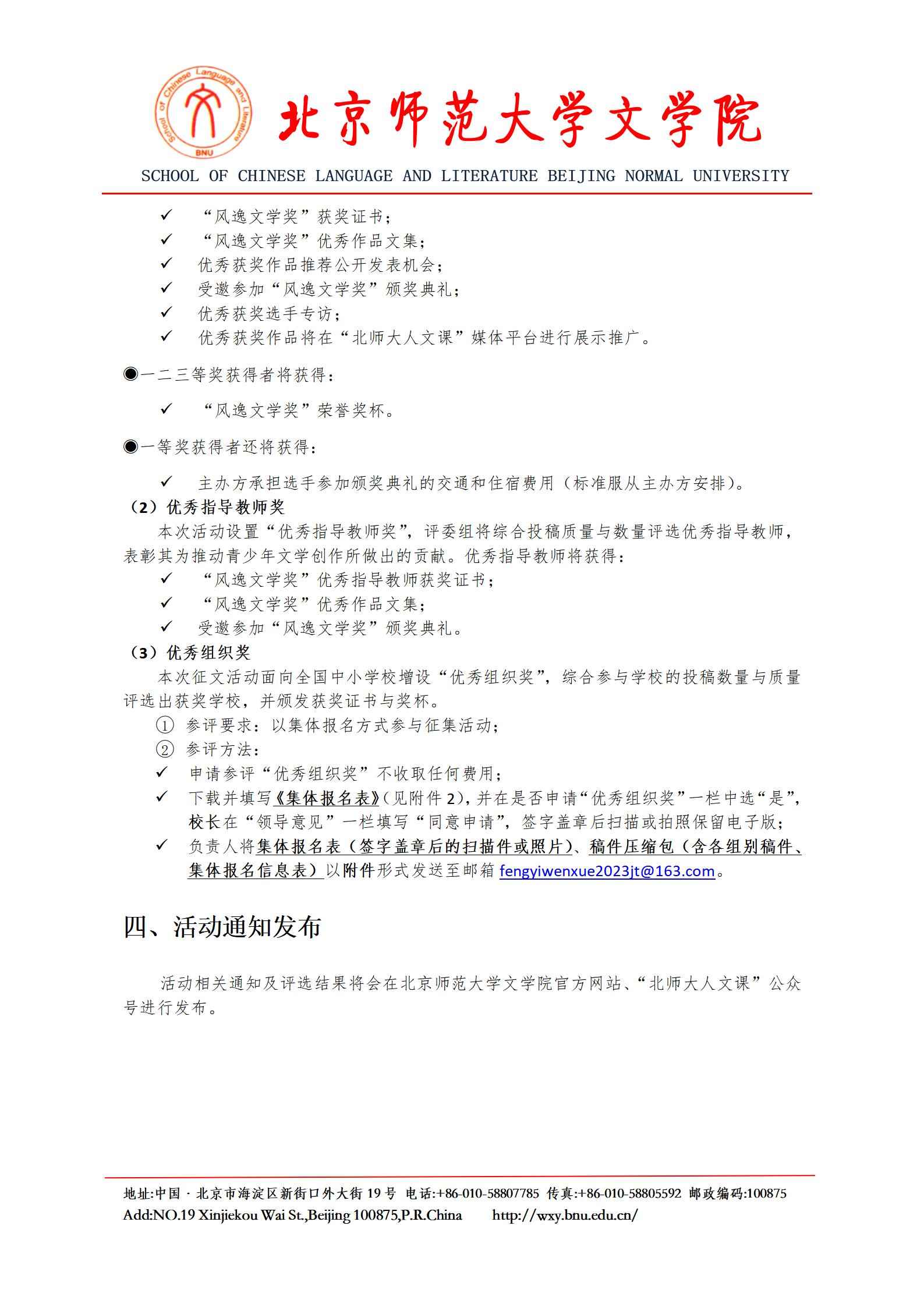 中文博彩网站