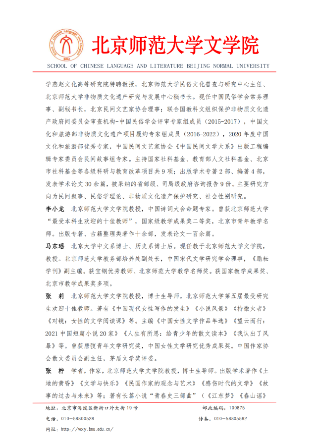 中文博彩网站