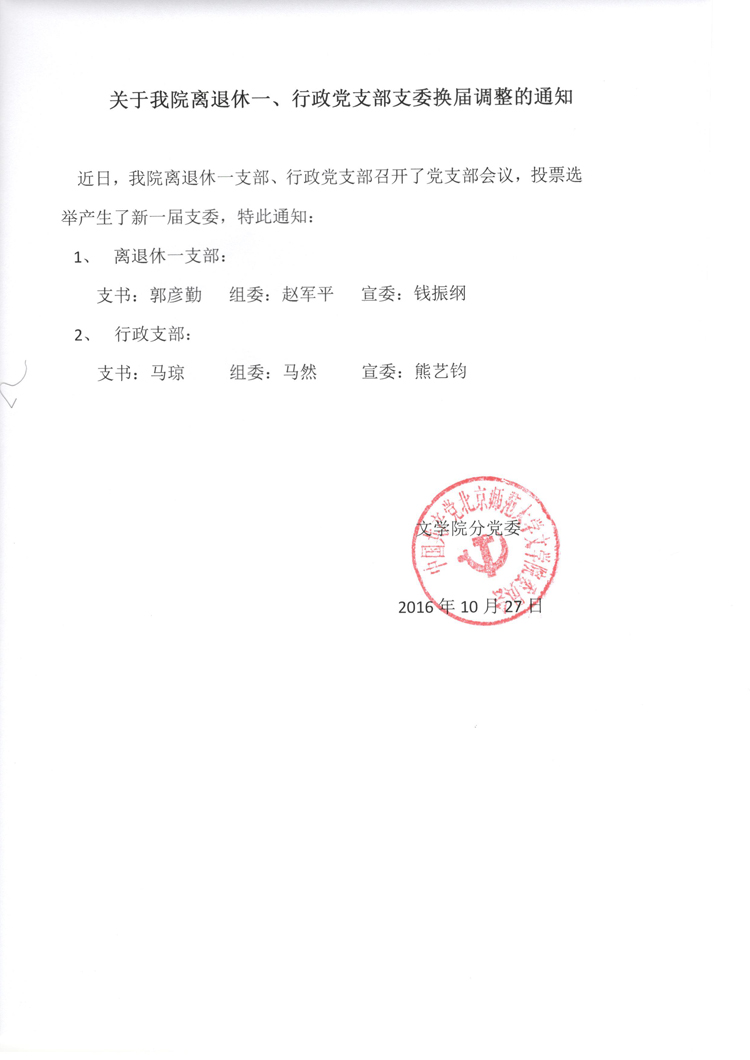 中文博彩网站