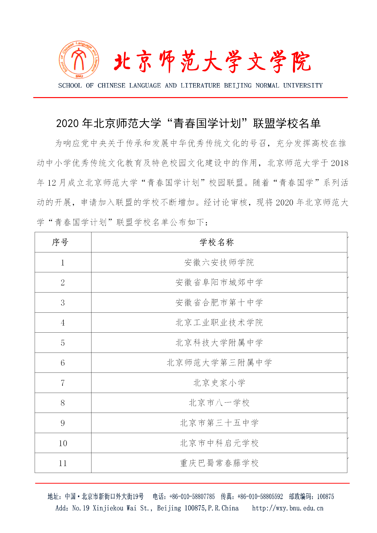 中文博彩网站
