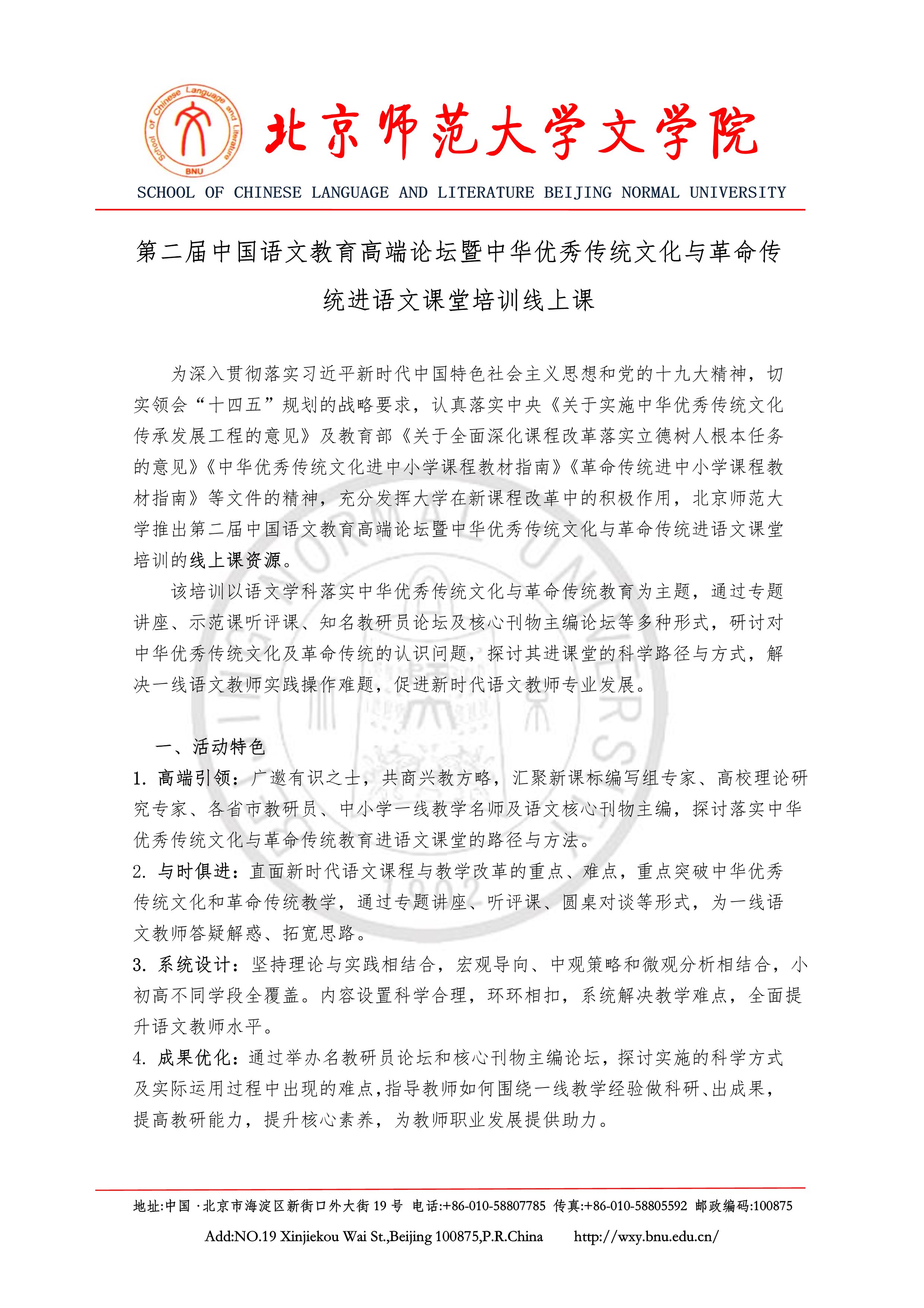 中文博彩网站