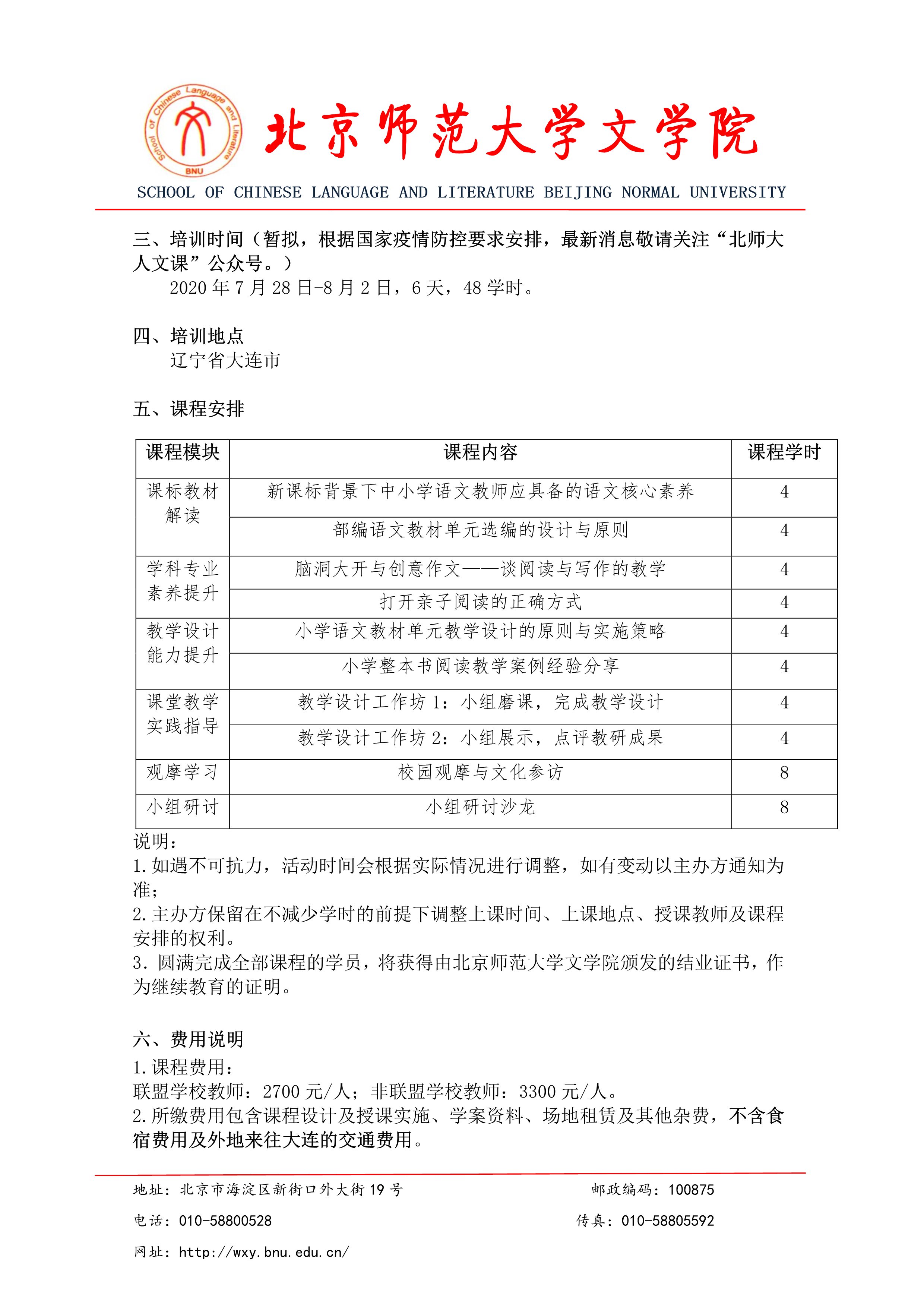 中文博彩网站