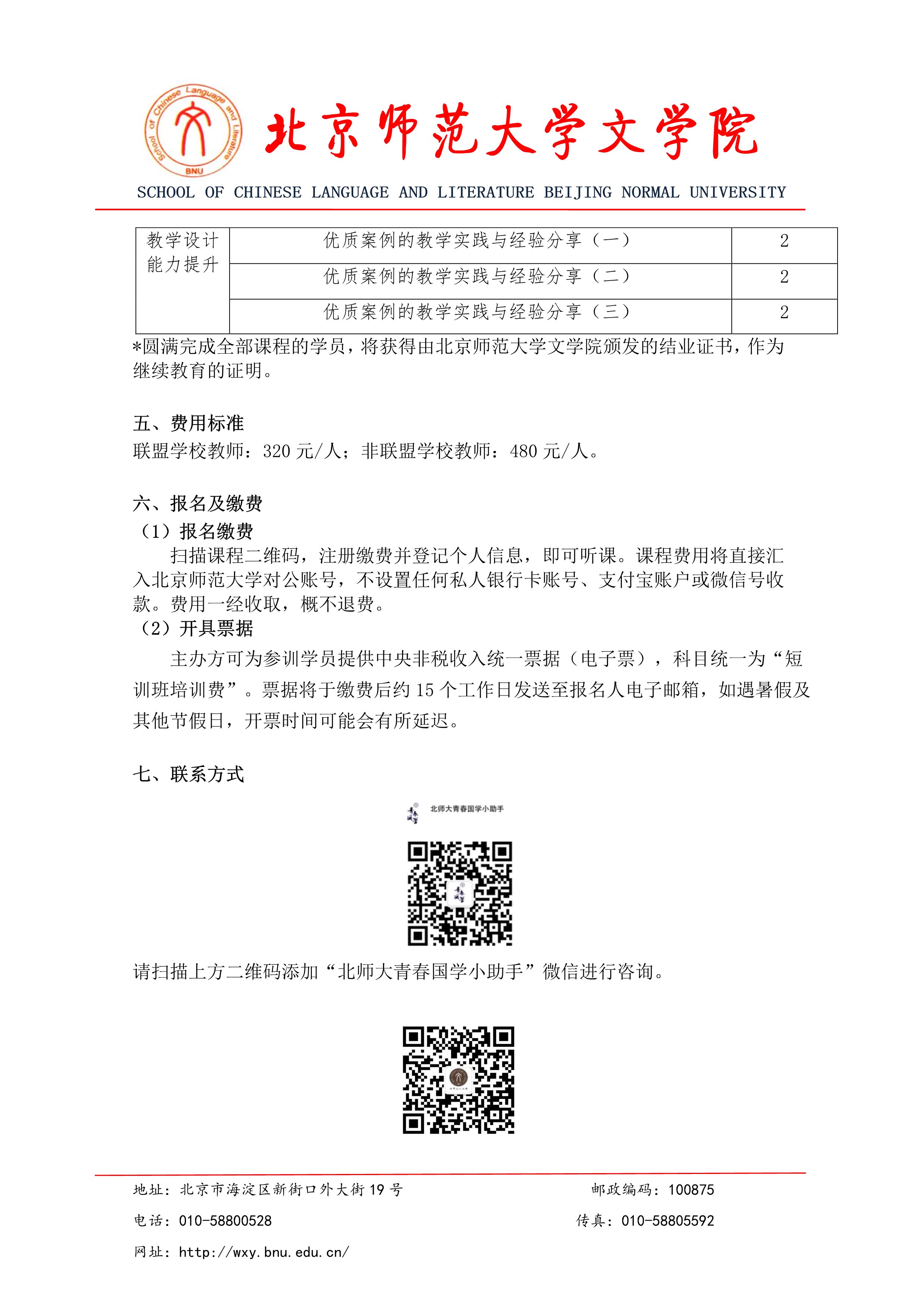 中文博彩网站