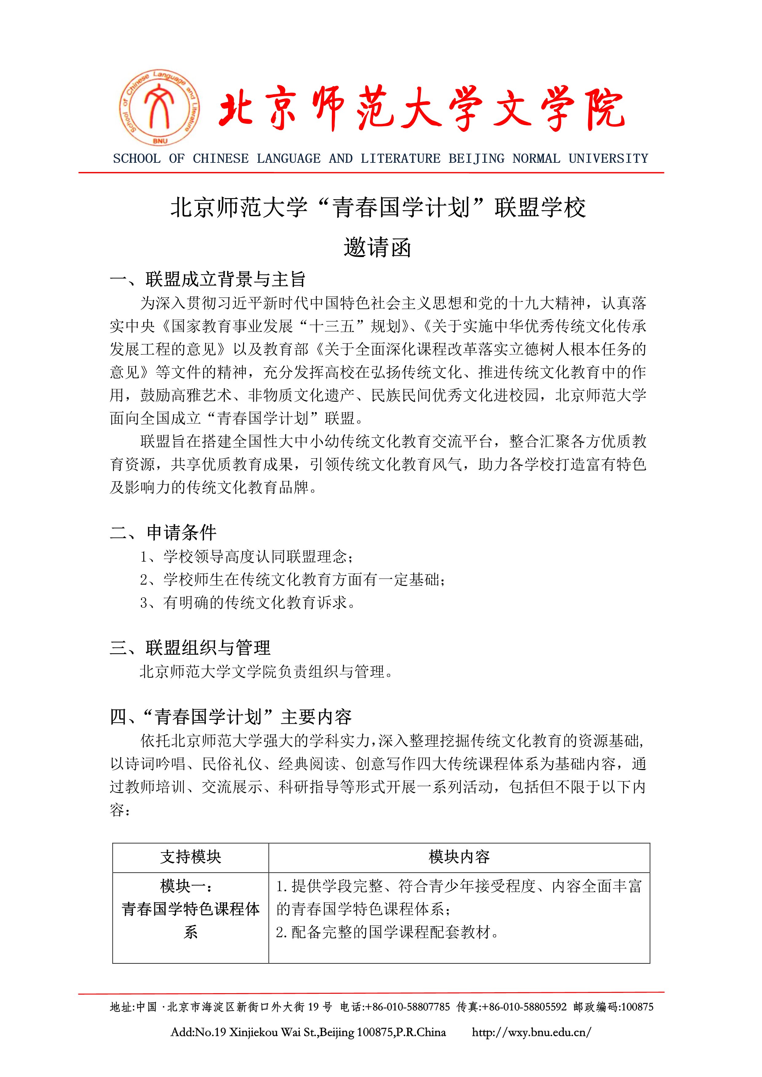 中文博彩网站