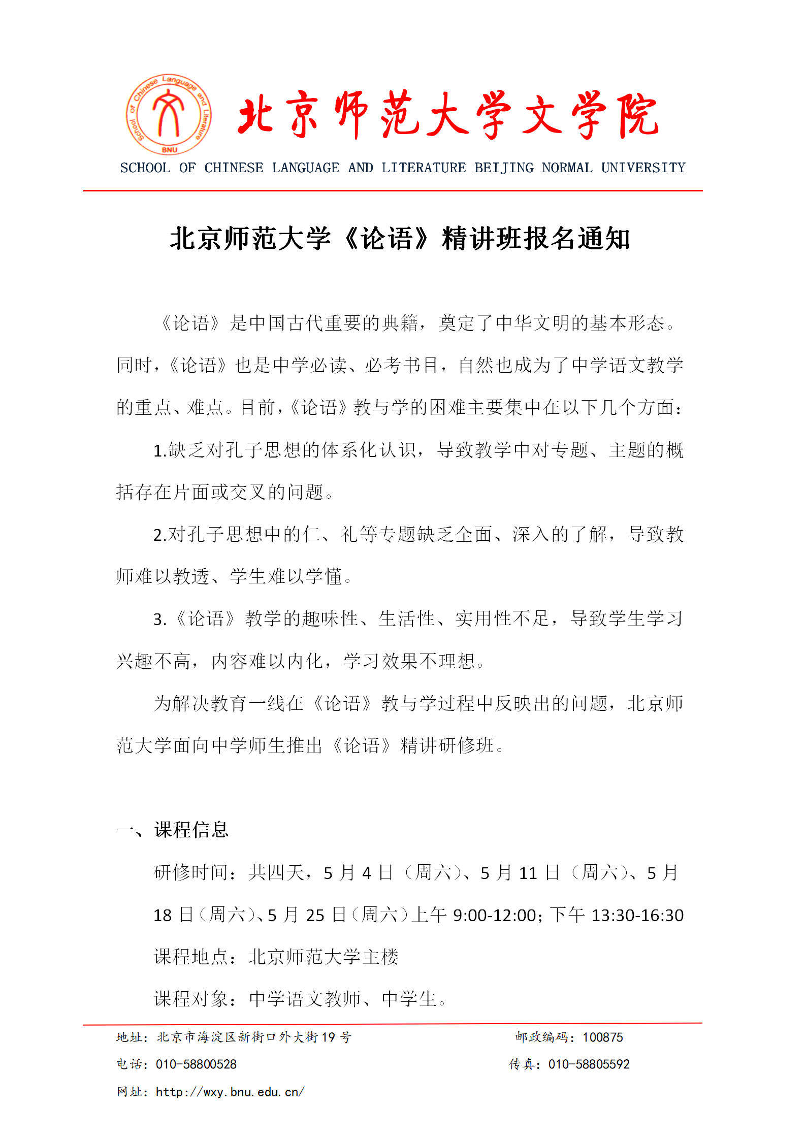 中文博彩网站