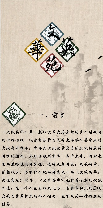 中文博彩网站