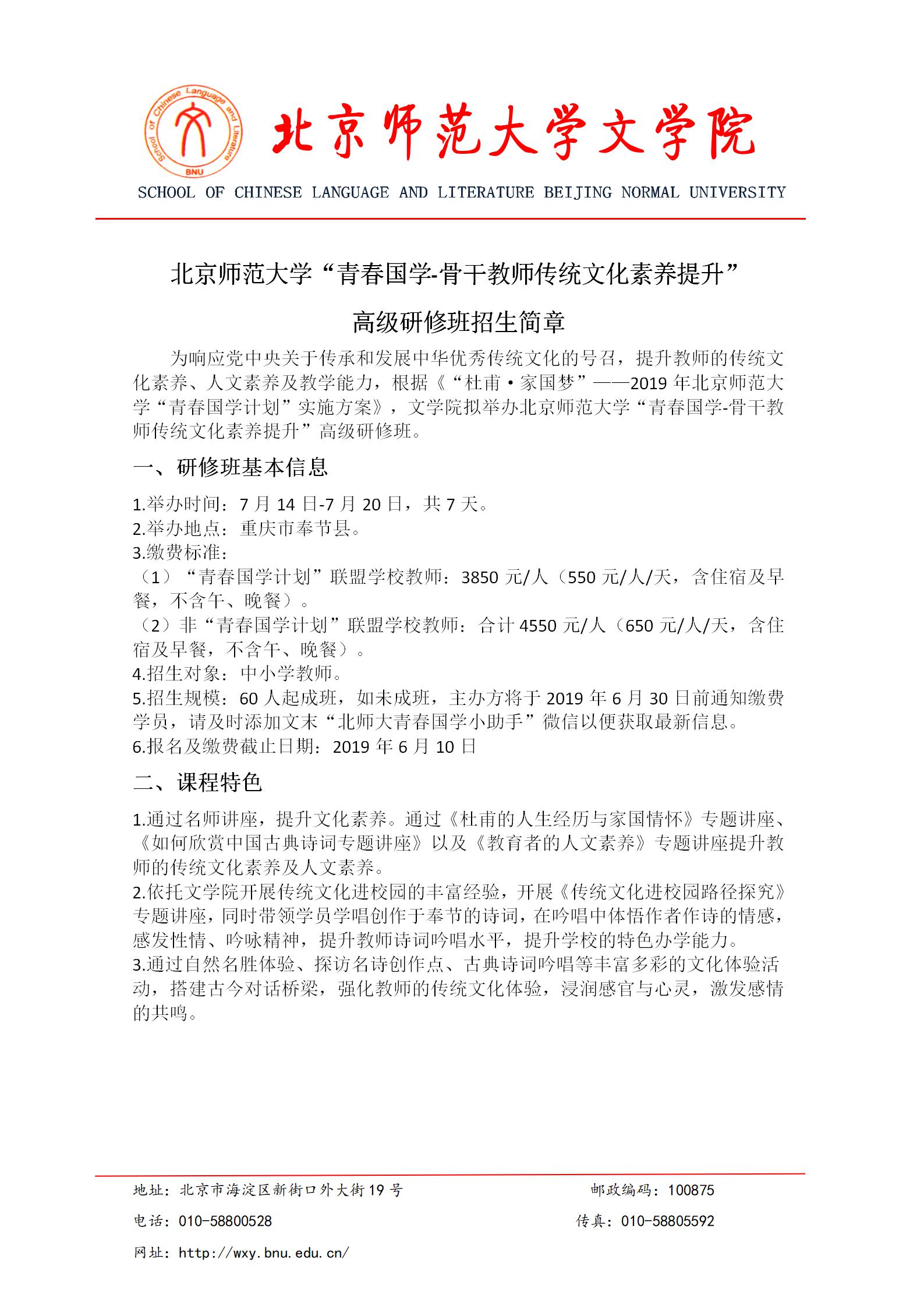 中文博彩网站