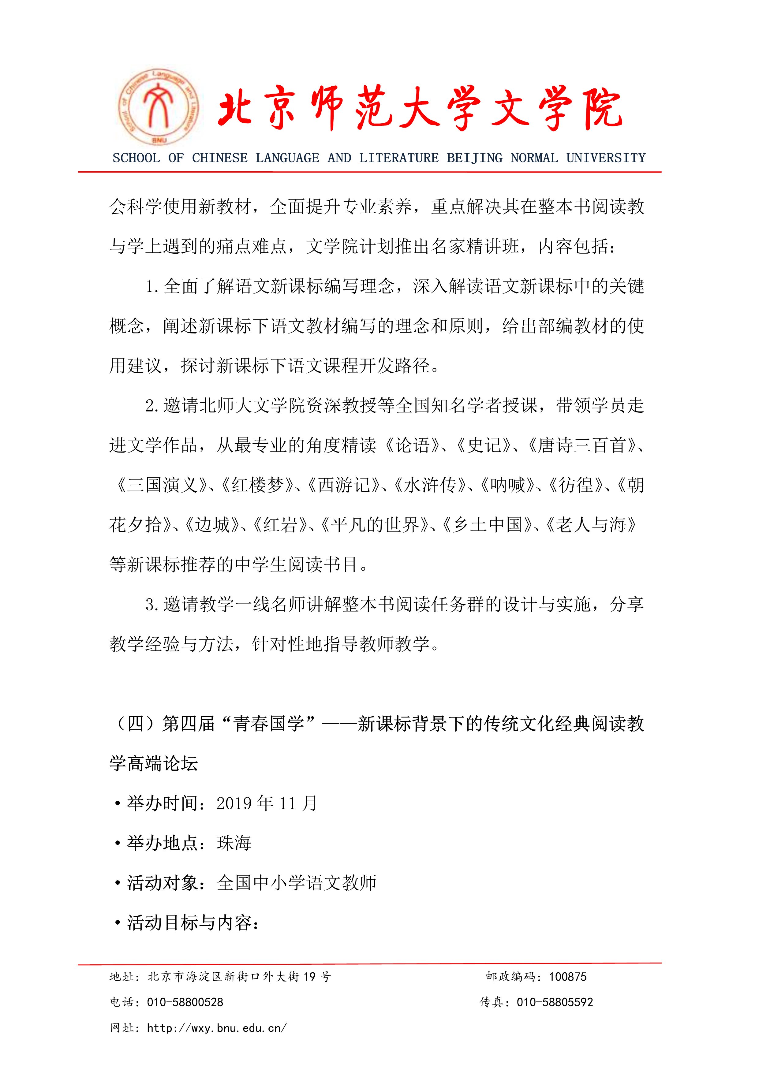中文博彩网站