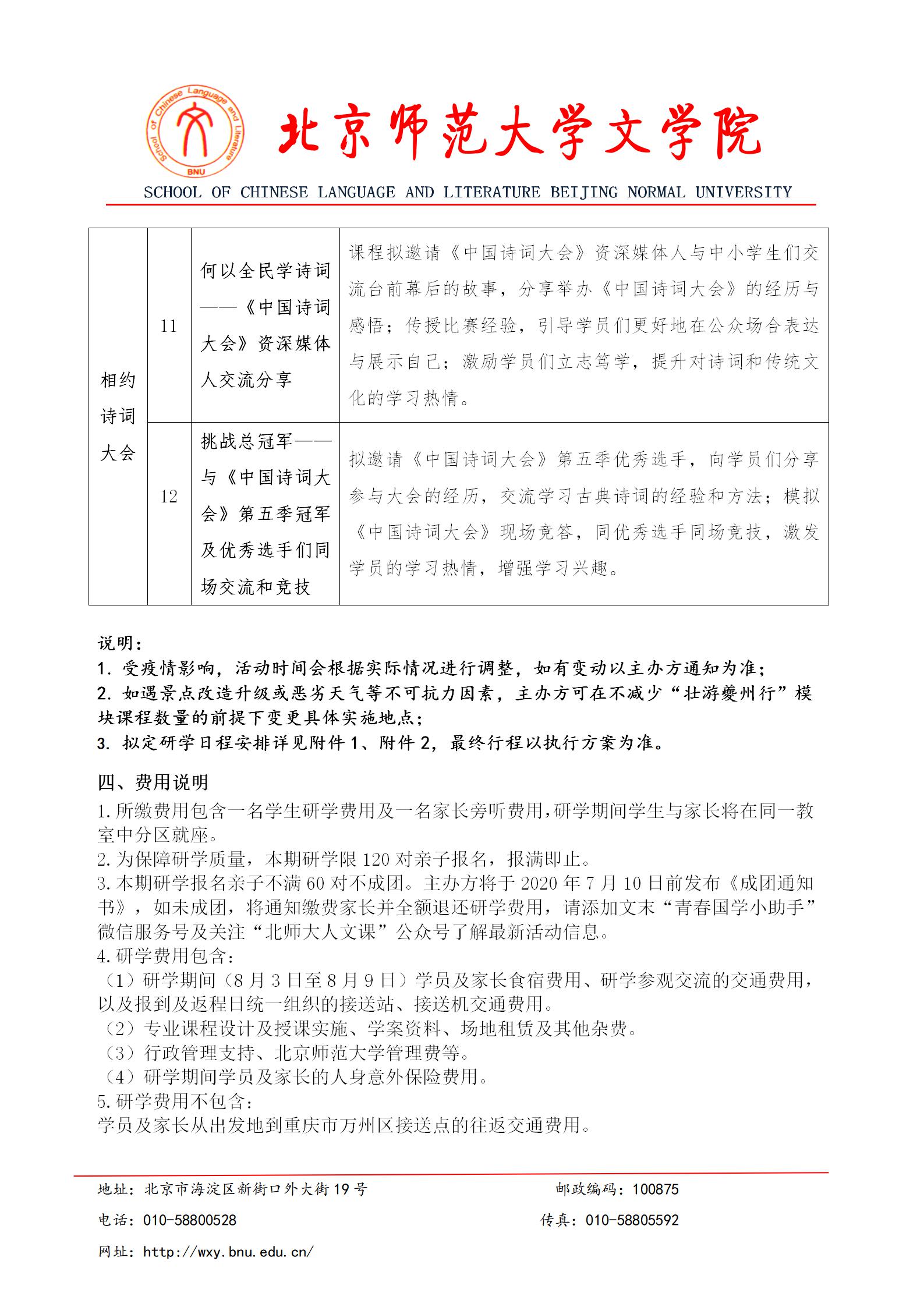 中文博彩网站