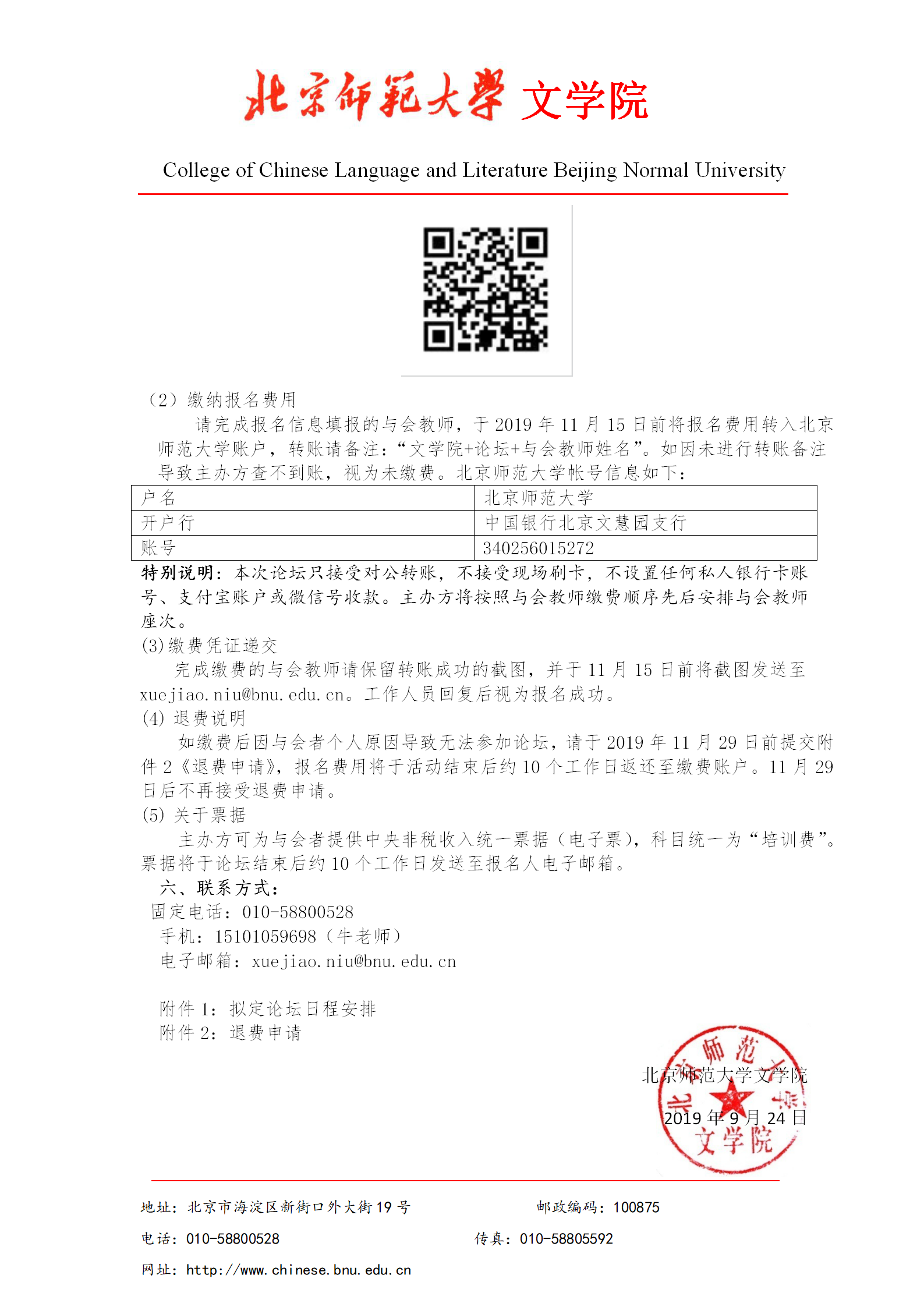 中文博彩网站