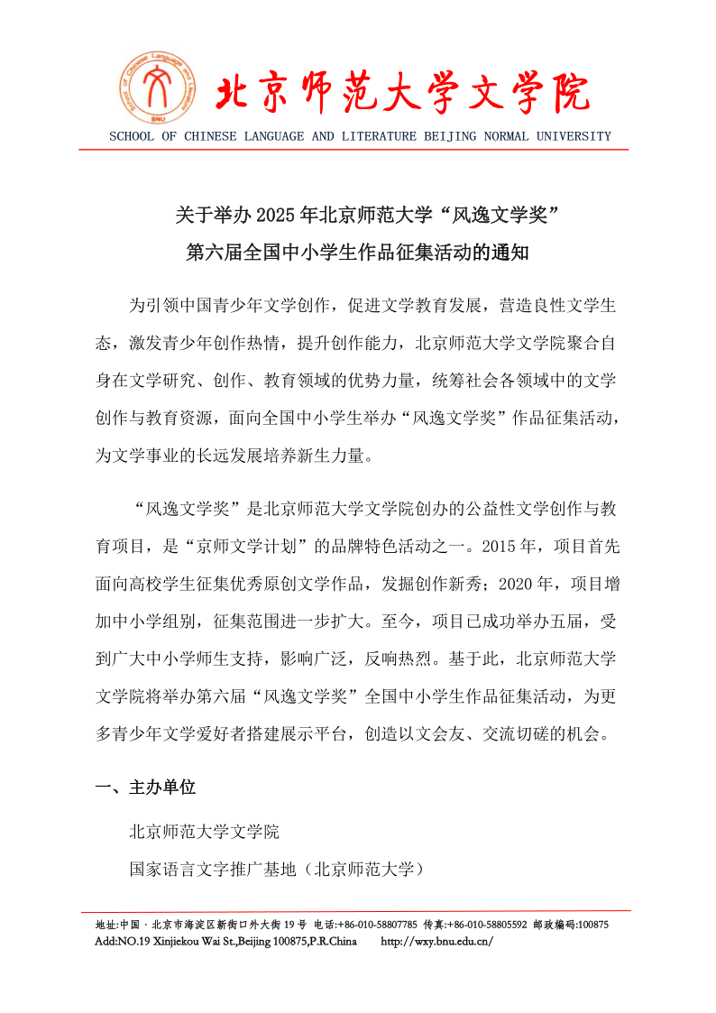 中文博彩网站