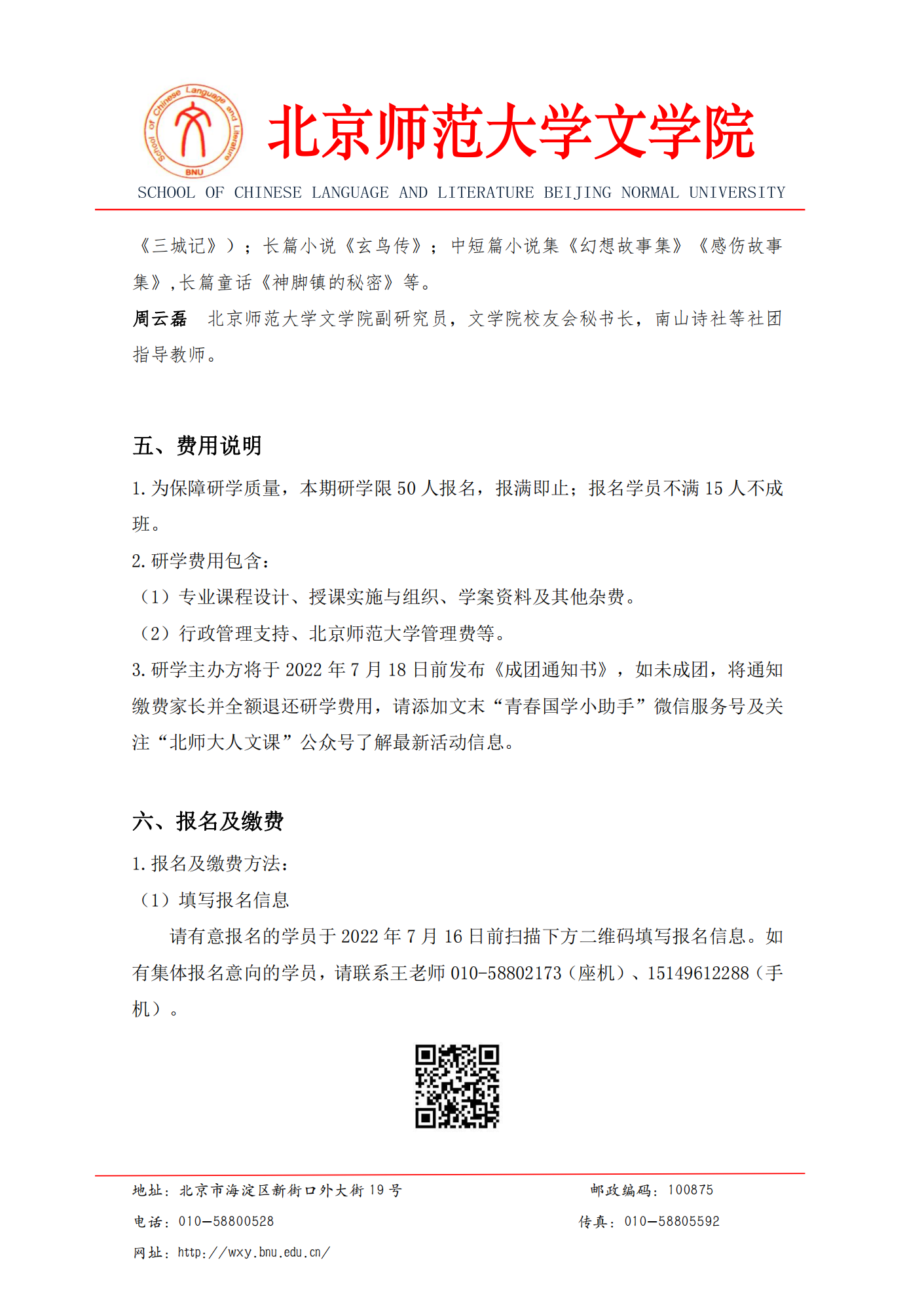 中文博彩网站