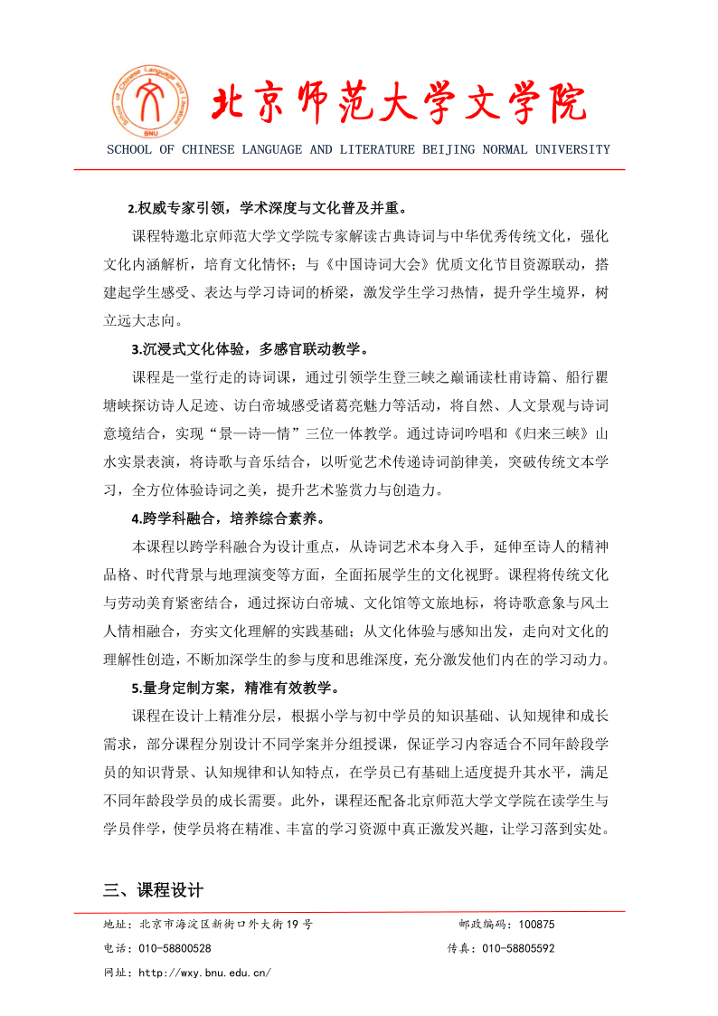 中文博彩网站