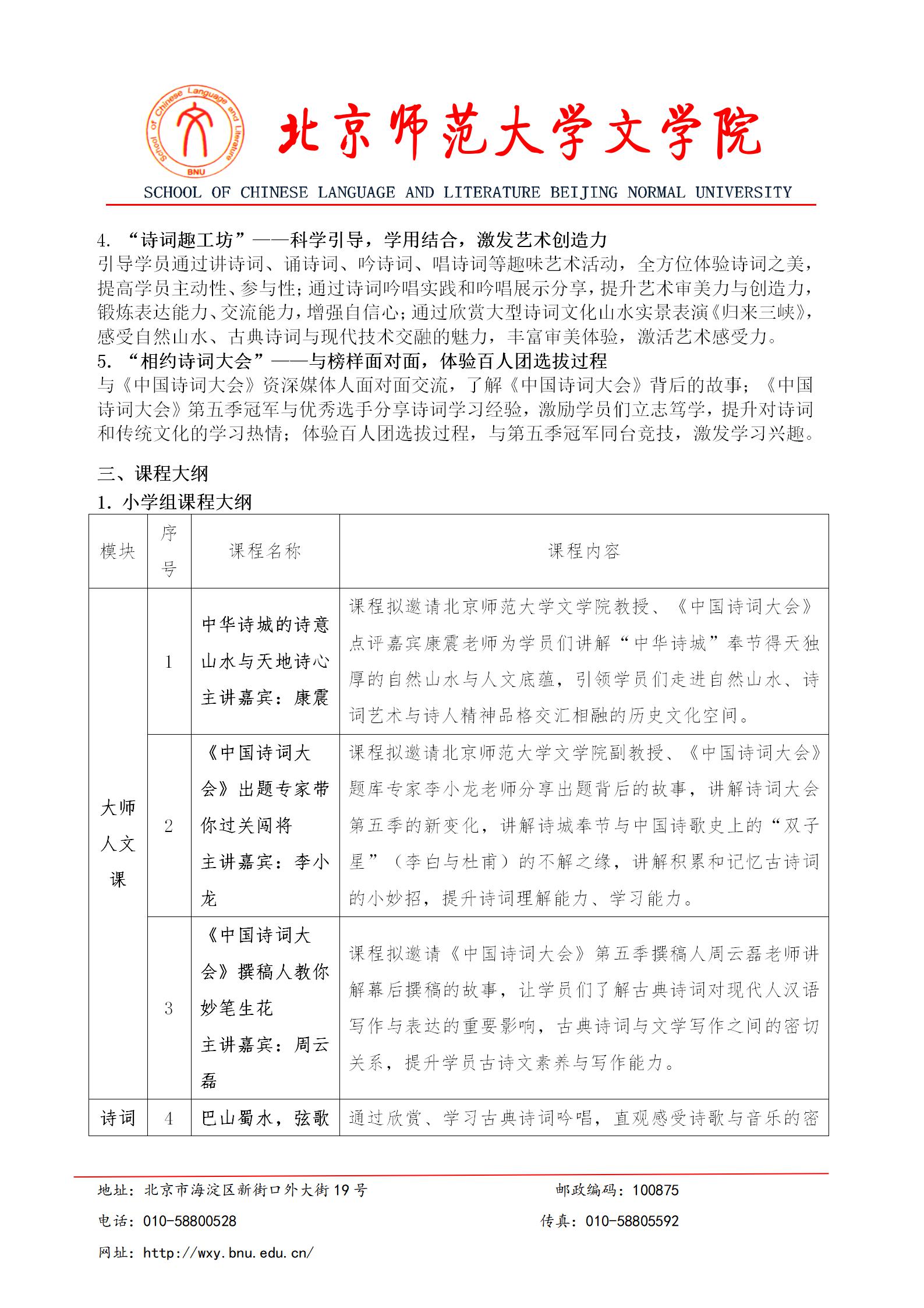 中文博彩网站