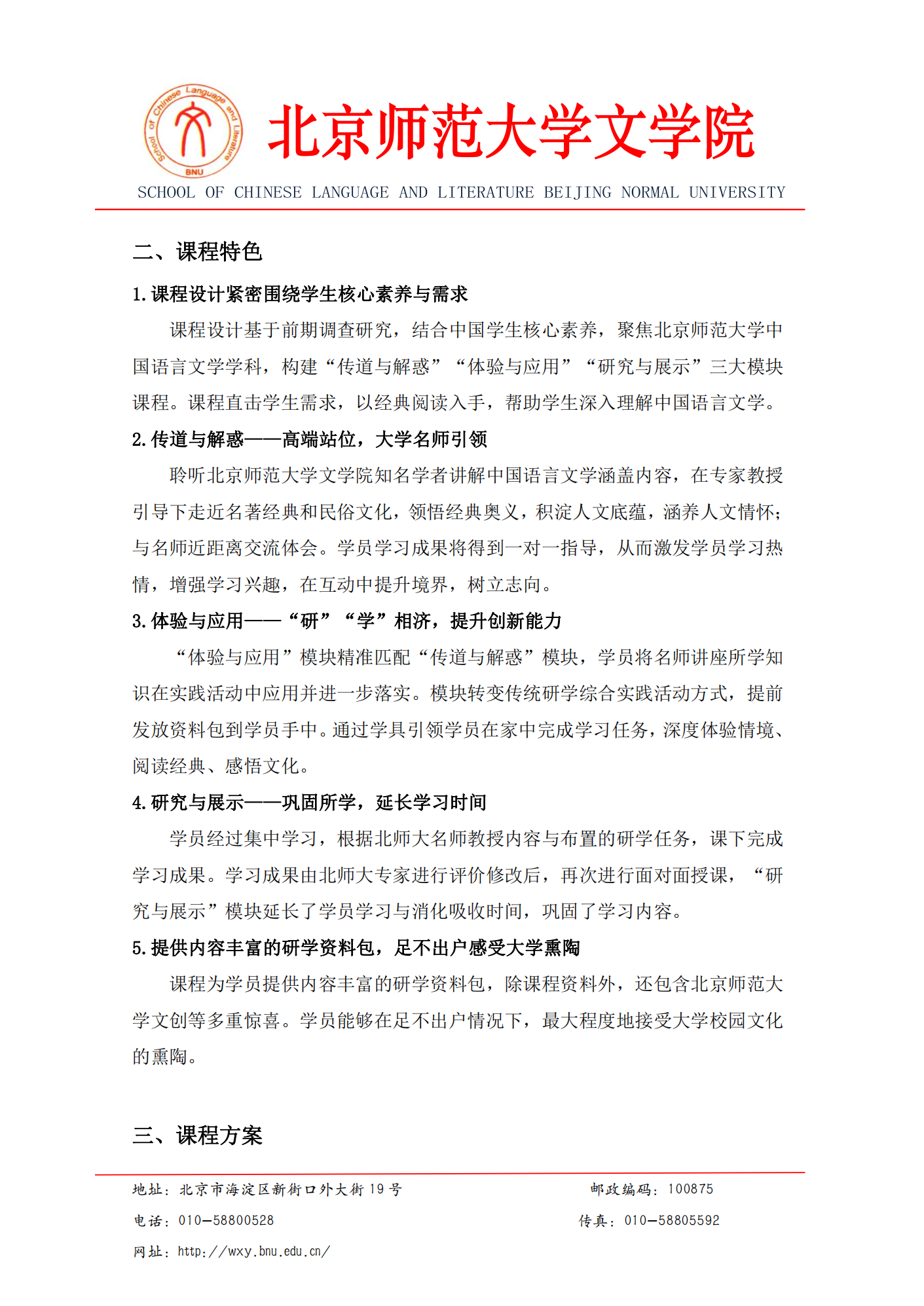 中文博彩网站