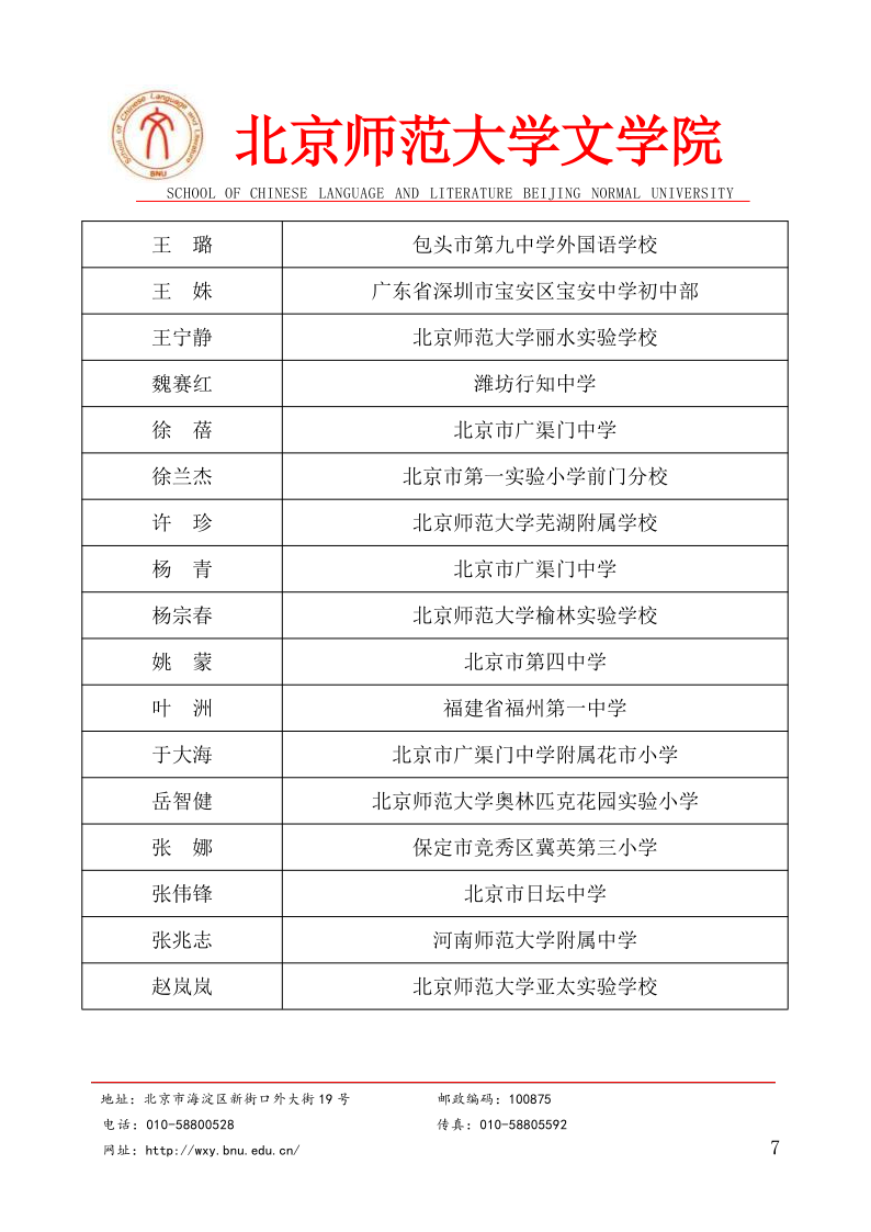 中文博彩网站