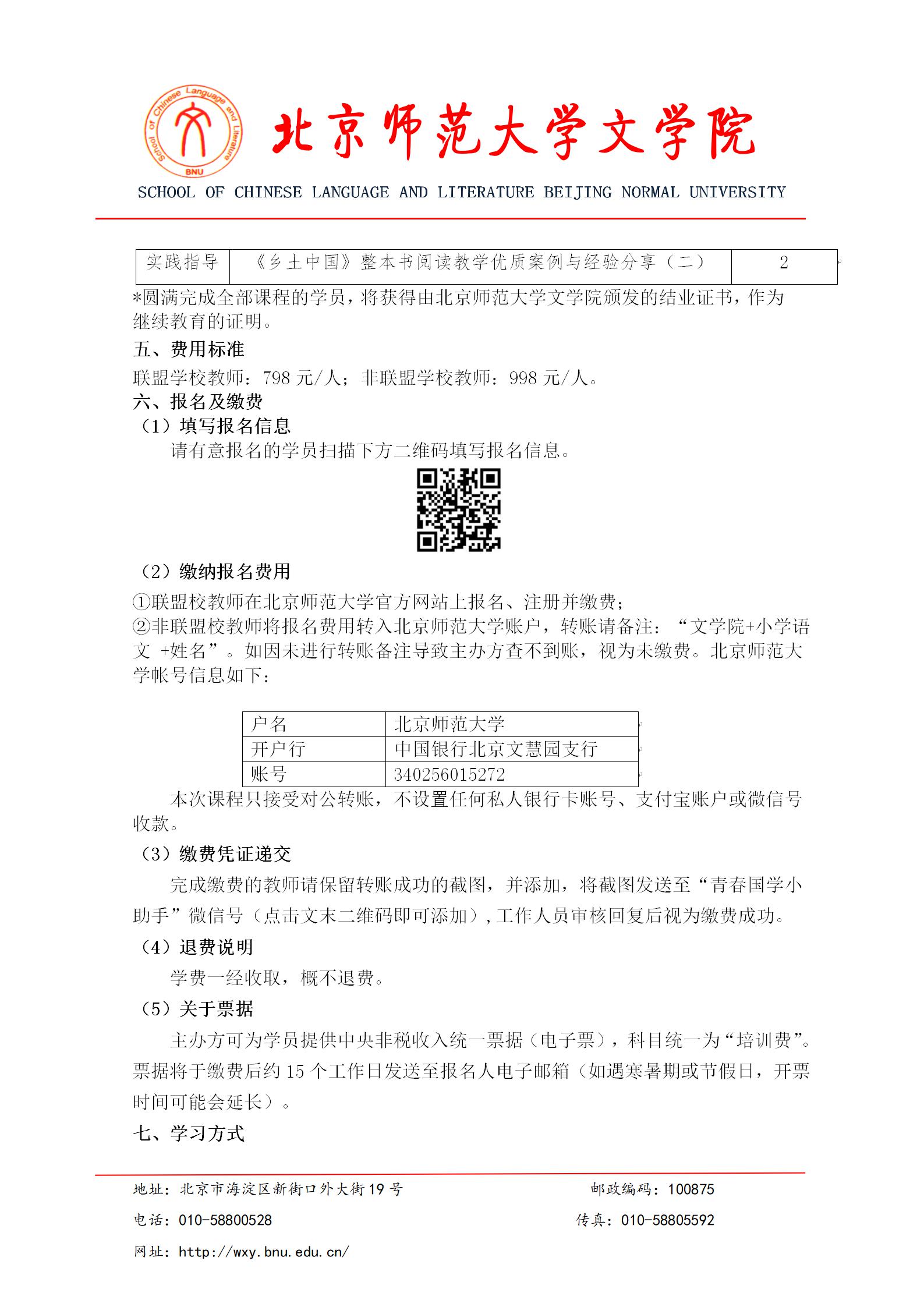 中文博彩网站