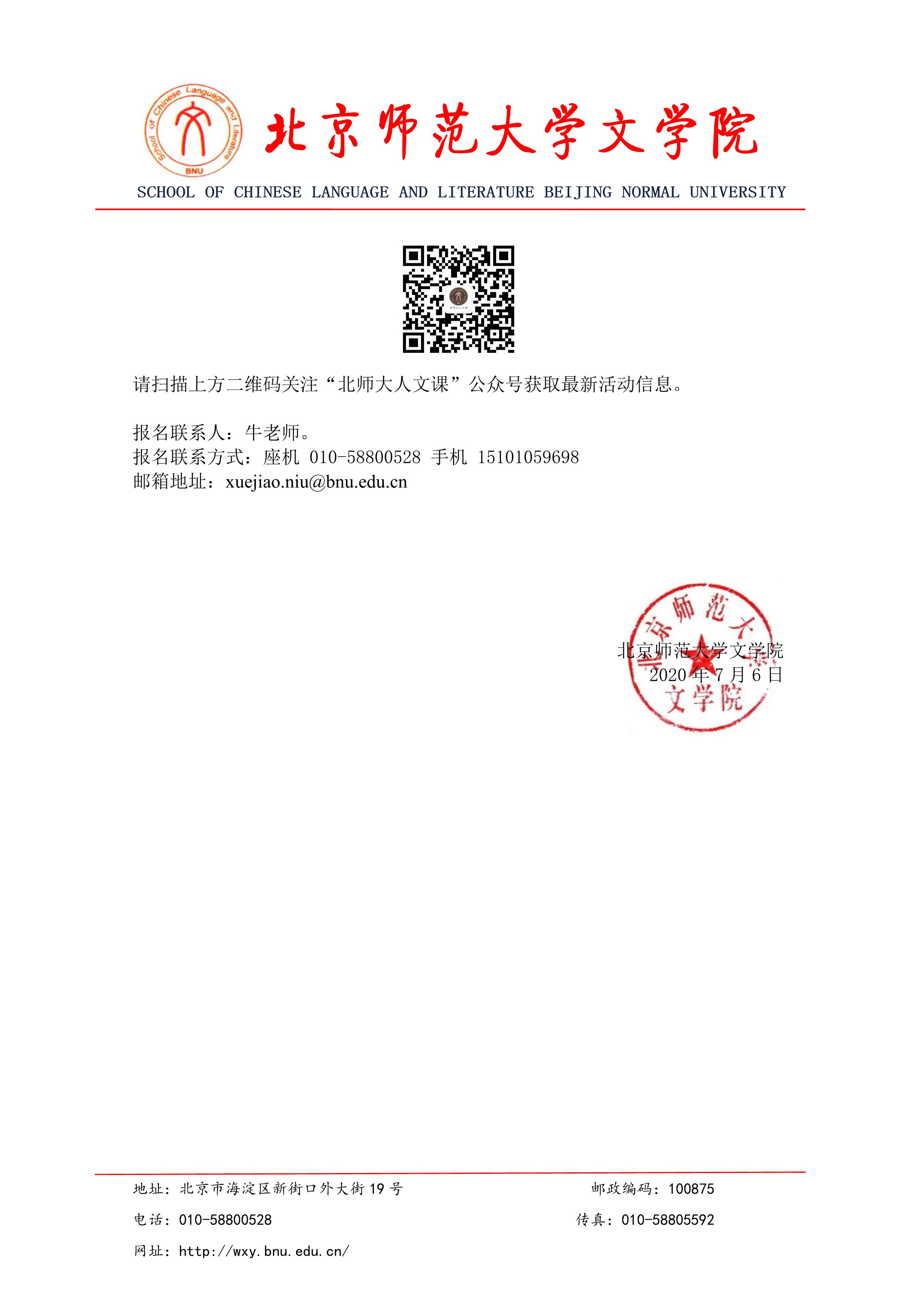 中文博彩网站